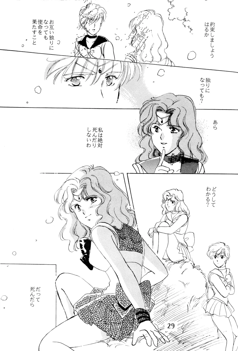 GIRLS 2 page 29 featuring sailor neptune sailor moon parody - yuri females only hentai manga - read online free