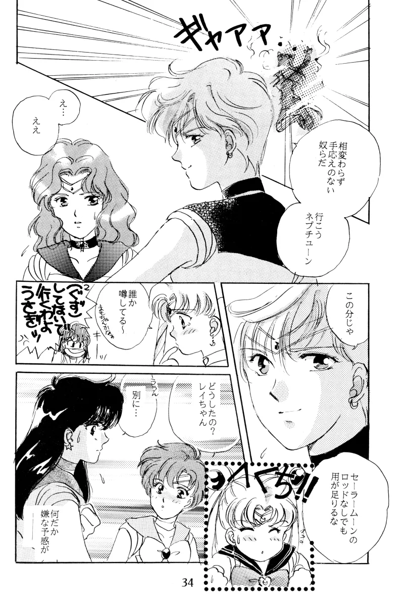 GIRLS 2 page 34 featuring sailor neptune sailor moon parody - females only yuri hentai manga - read online free