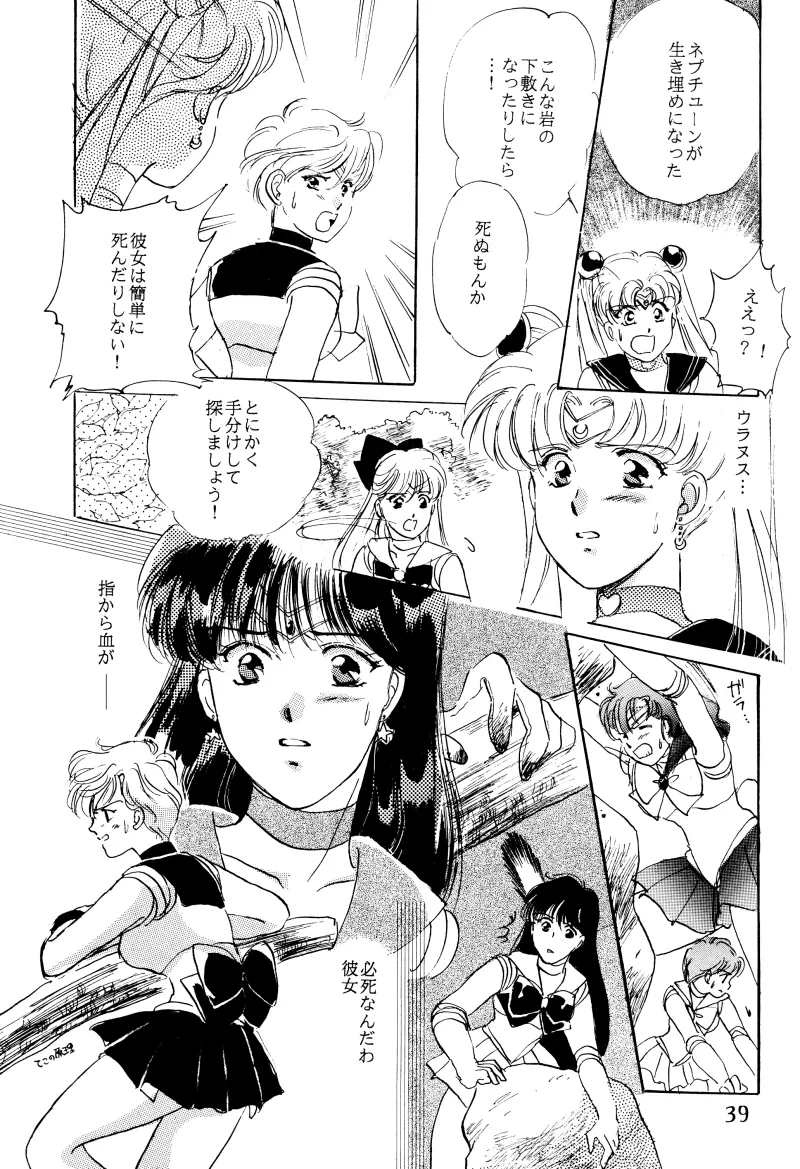 GIRLS 2 page 39 featuring sailor neptune sailor moon parody - yuri females only hentai manga - read online free