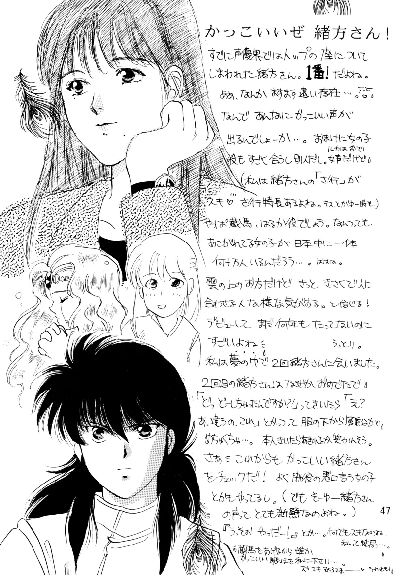 GIRLS 2 page 47 featuring sailor neptune sailor moon parody - yuri females only hentai manga - read online free