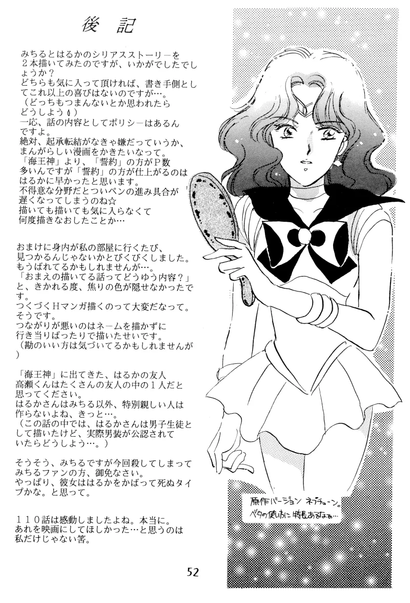 GIRLS 2 page 52 featuring sailor neptune sailor moon parody - females only yuri hentai manga - read online free