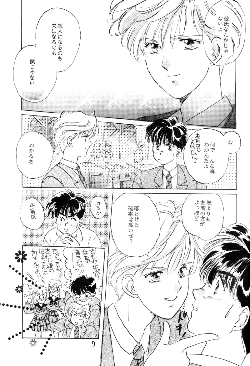 GIRLS 2 page 9 featuring sailor neptune sailor moon parody - females only yuri hentai manga - read online free