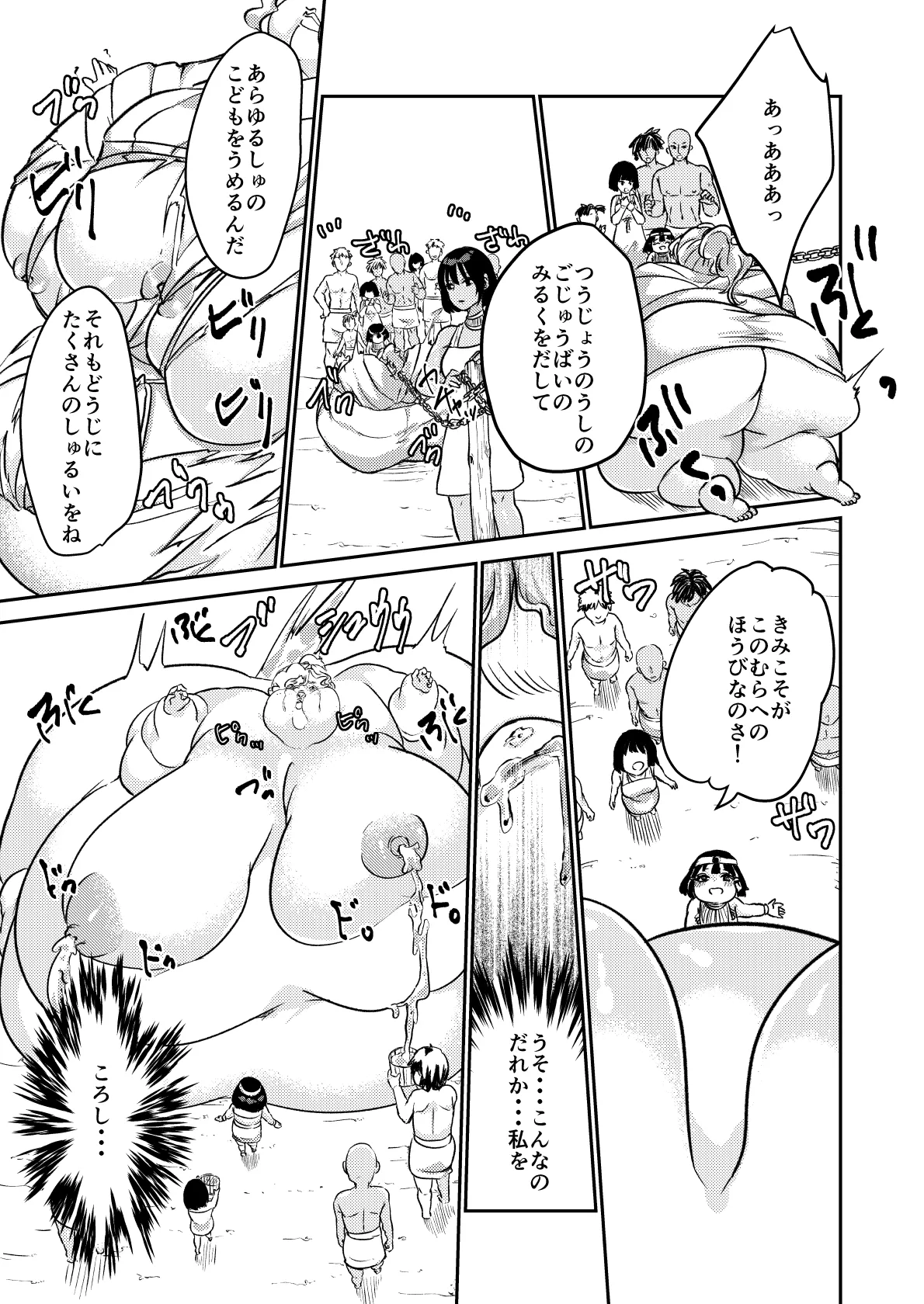 Sabaku no Okite page 38 original parody - weight gain hentai manga - read online free