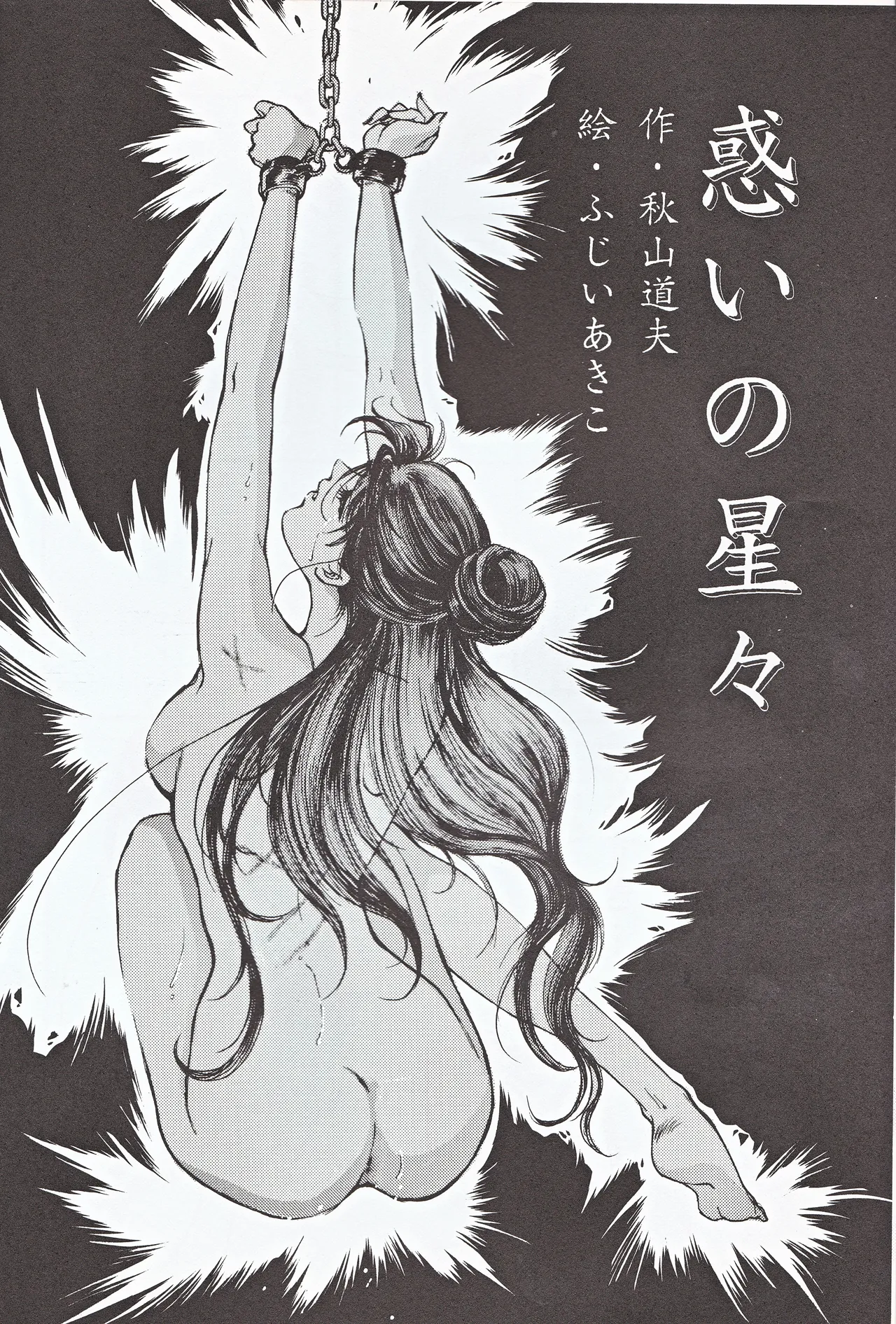 Choushinsei page 16 featuring sailor pluto sailor moon parody - yuri females only hentai manga - read online free