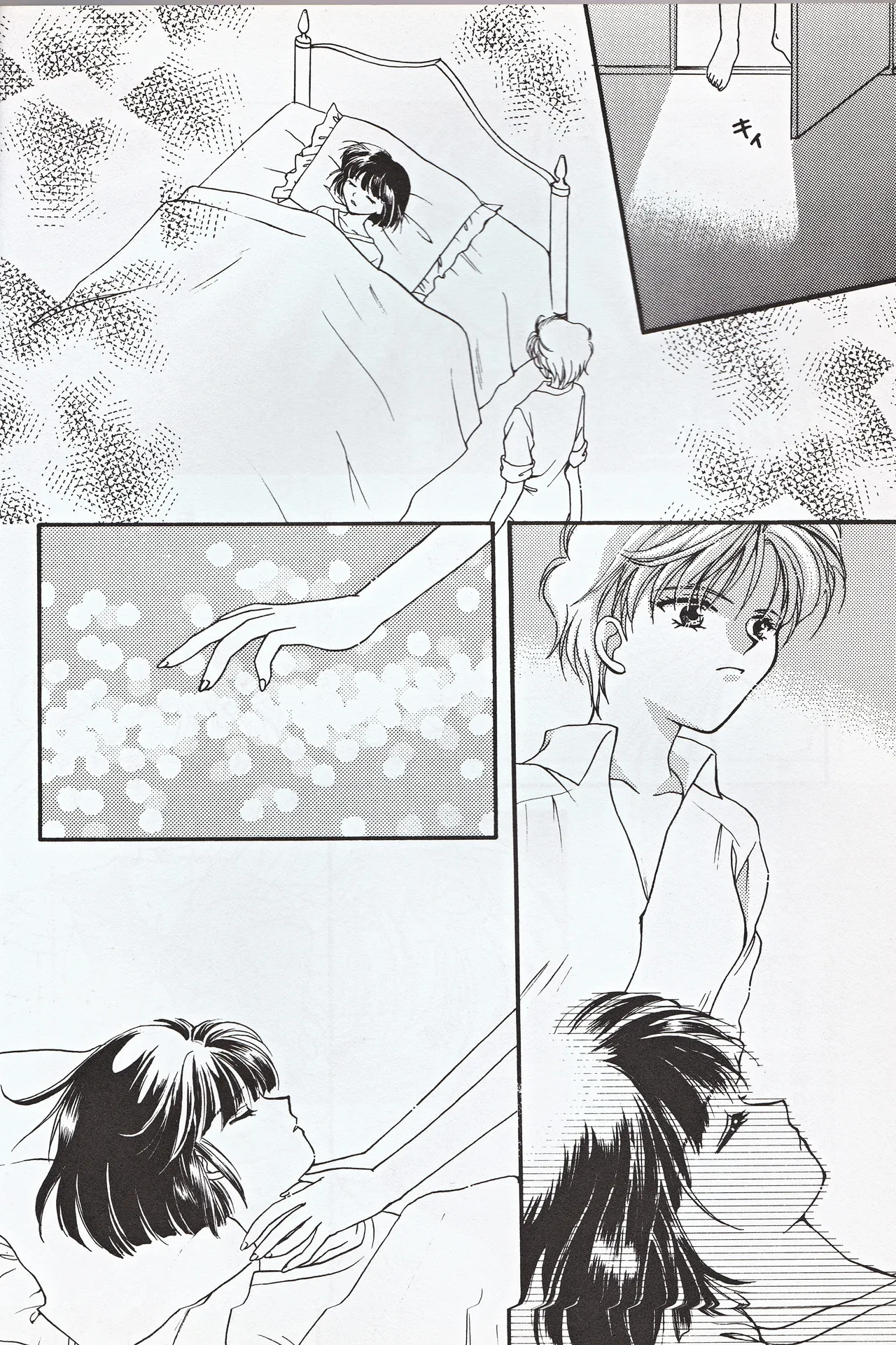 Choushinsei page 28 featuring sailor pluto sailor moon parody - yuri females only hentai manga - read online free