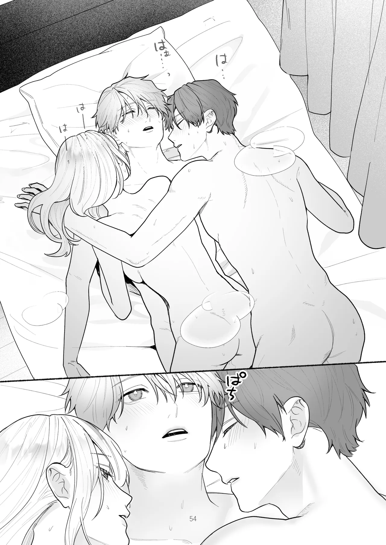 Bokura to Motomeru Situ Real page 54 original parody - cunnilingus mmf threesome hentai manga - read online free