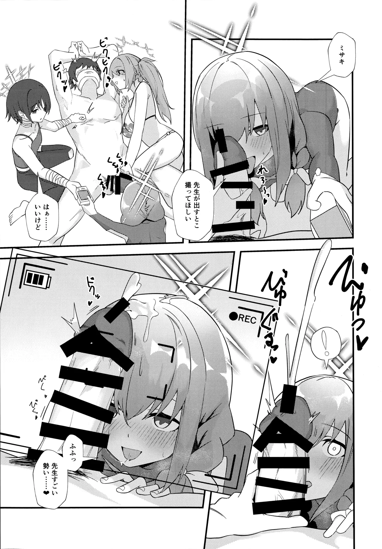 Sensei, AV o Toru yo. page 10 featuring sensei blue archive parody - sole male group hentai manga - read online free