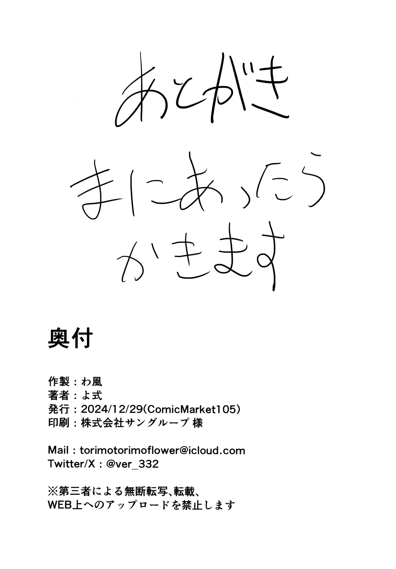 Sensei, AV o Toru yo. page 29 featuring sensei blue archive parody - sole male group hentai manga - read online free