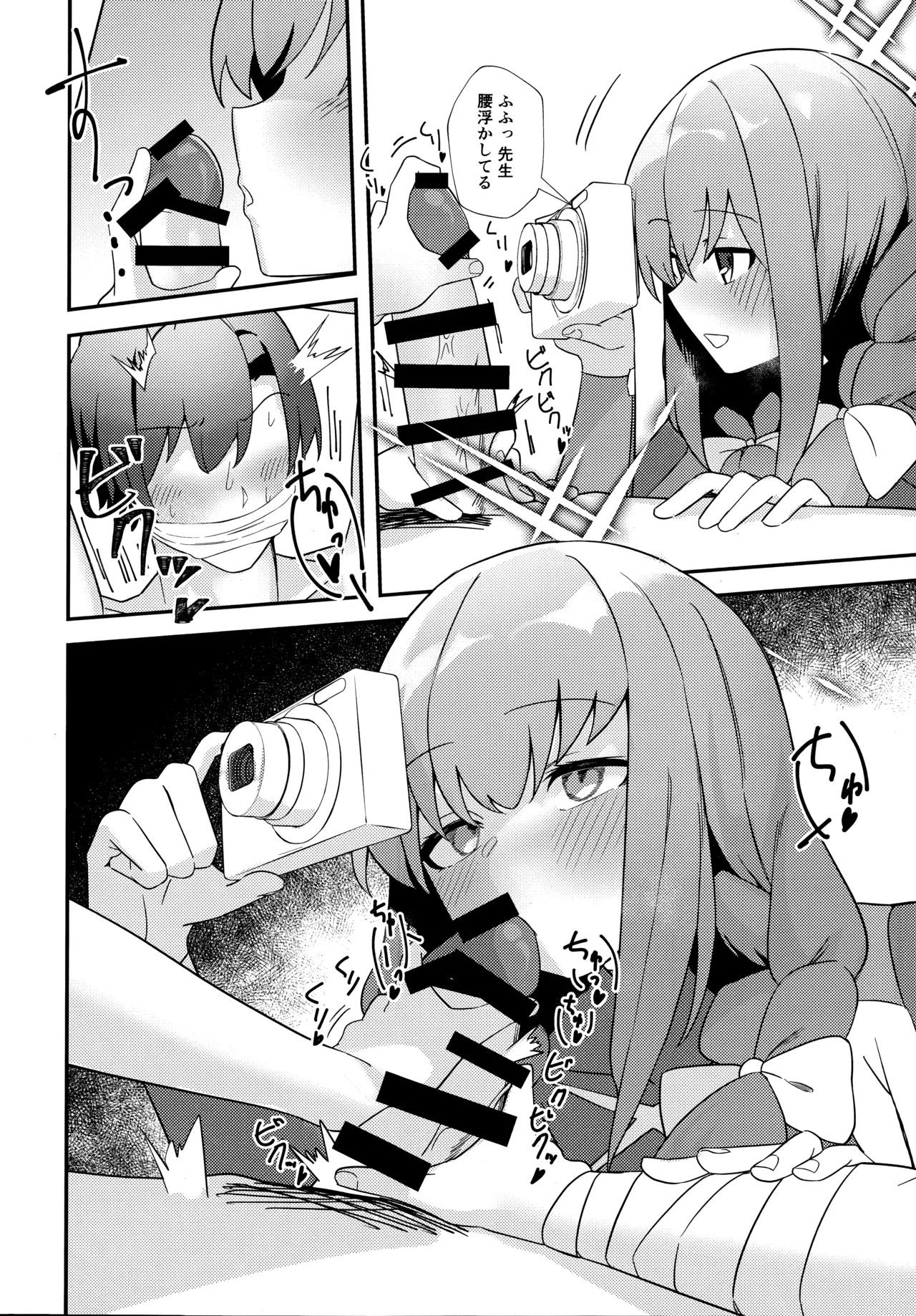 Sensei, AV o Toru yo. page 9 featuring sensei blue archive parody - sole male group hentai manga - read online free