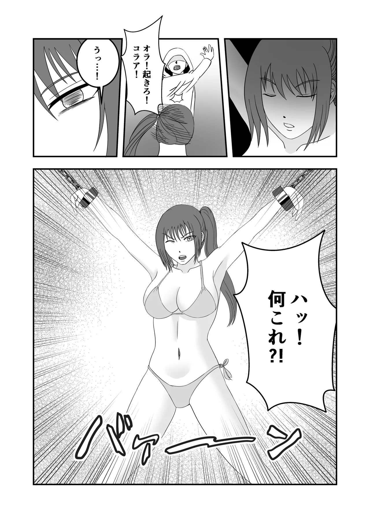 南雲さ●き くすぐり奴隷化計画 page 27 original parody - femdom tickling hentai manga - read online free
