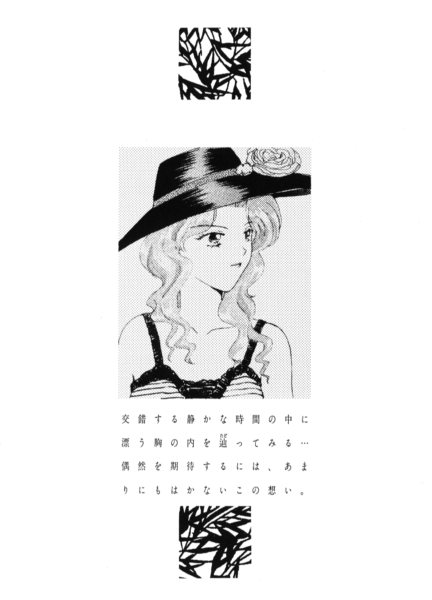 Kuchiduke dake Ja Kimi ni Tsutaerarenai page 12 featuring sailor neptune sailor moon parody - yuri females only hentai manga - read online free