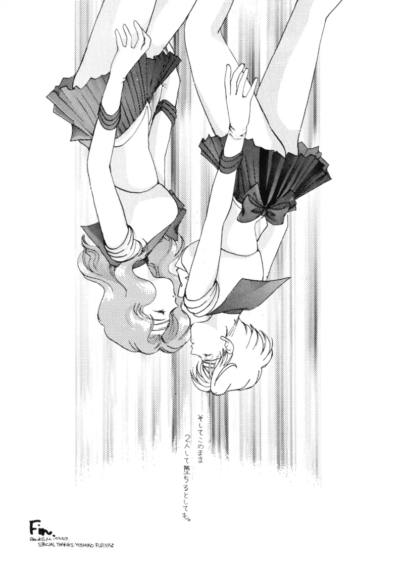 Kuchiduke dake Ja Kimi ni Tsutaerarenai page 18 featuring sailor neptune sailor moon parody - females only yuri hentai manga - read online free