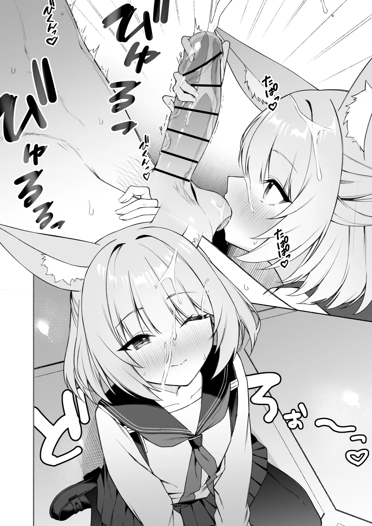 ニコとおいなりさん page 9 featuring niko blue archive parody - handjob schoolgirl uniform hentai manga - read online free