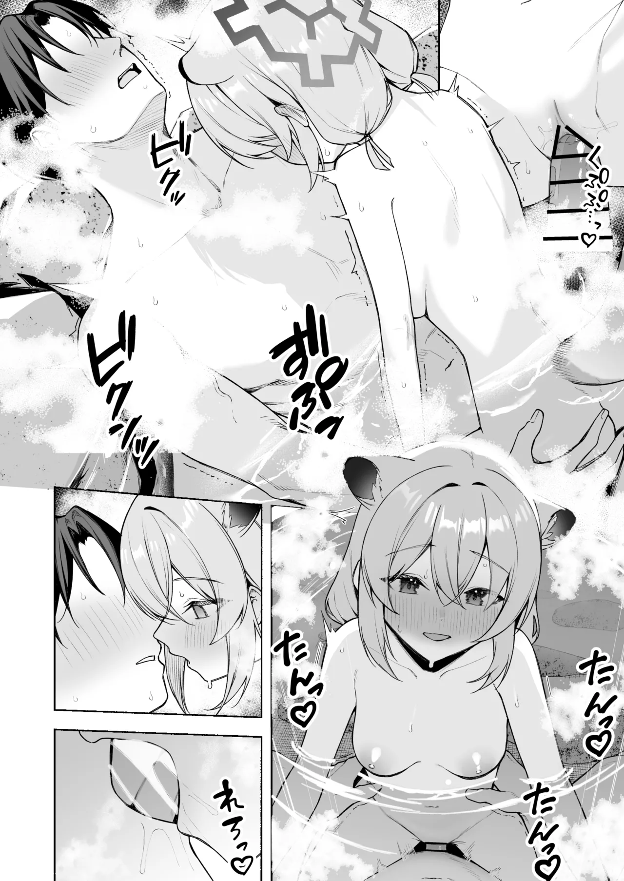 シグレと温泉で… - Page 7