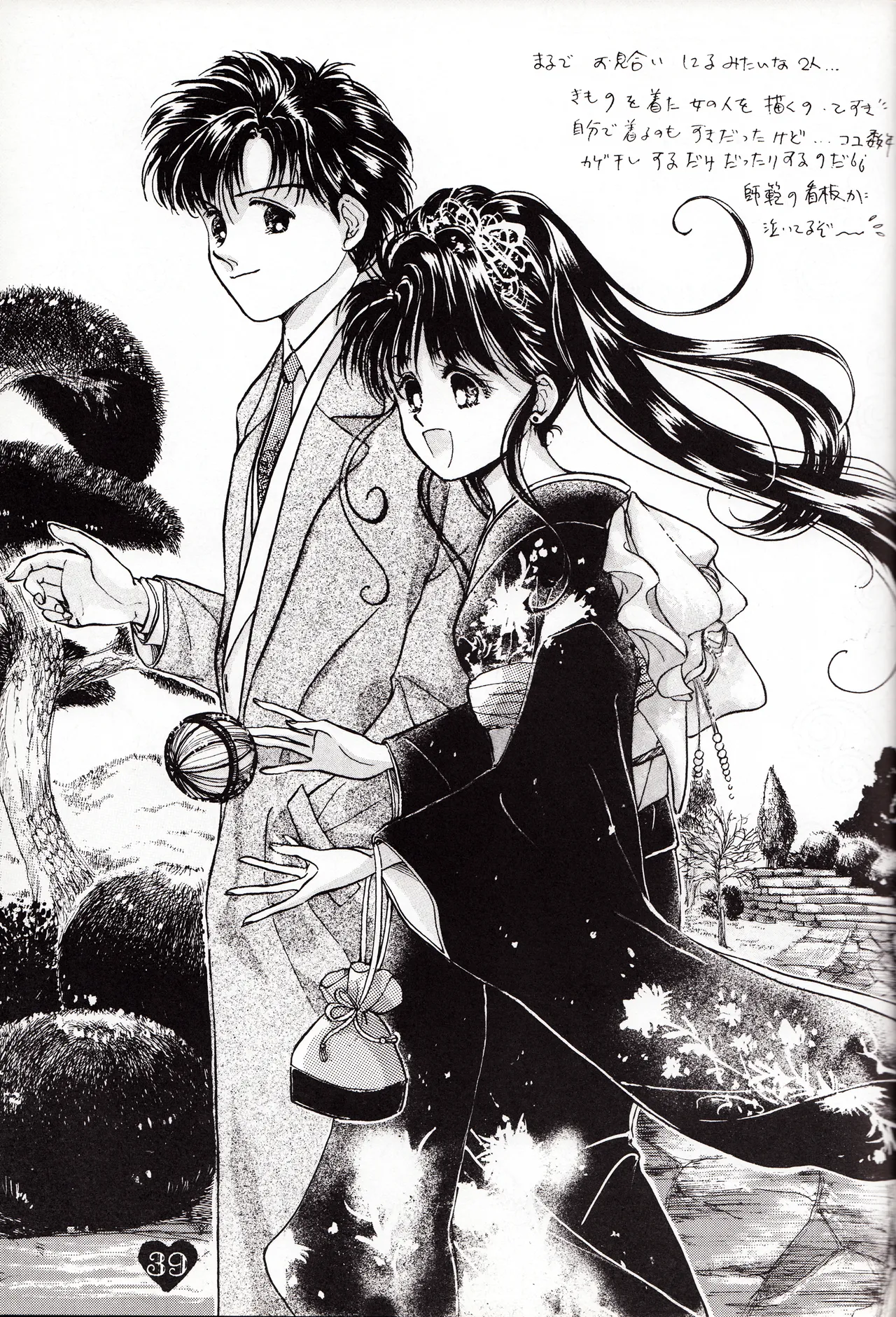 Moonish girl page 39 featuring sailor moon sailor moon parody - soushuuhen hentai manga - read online free