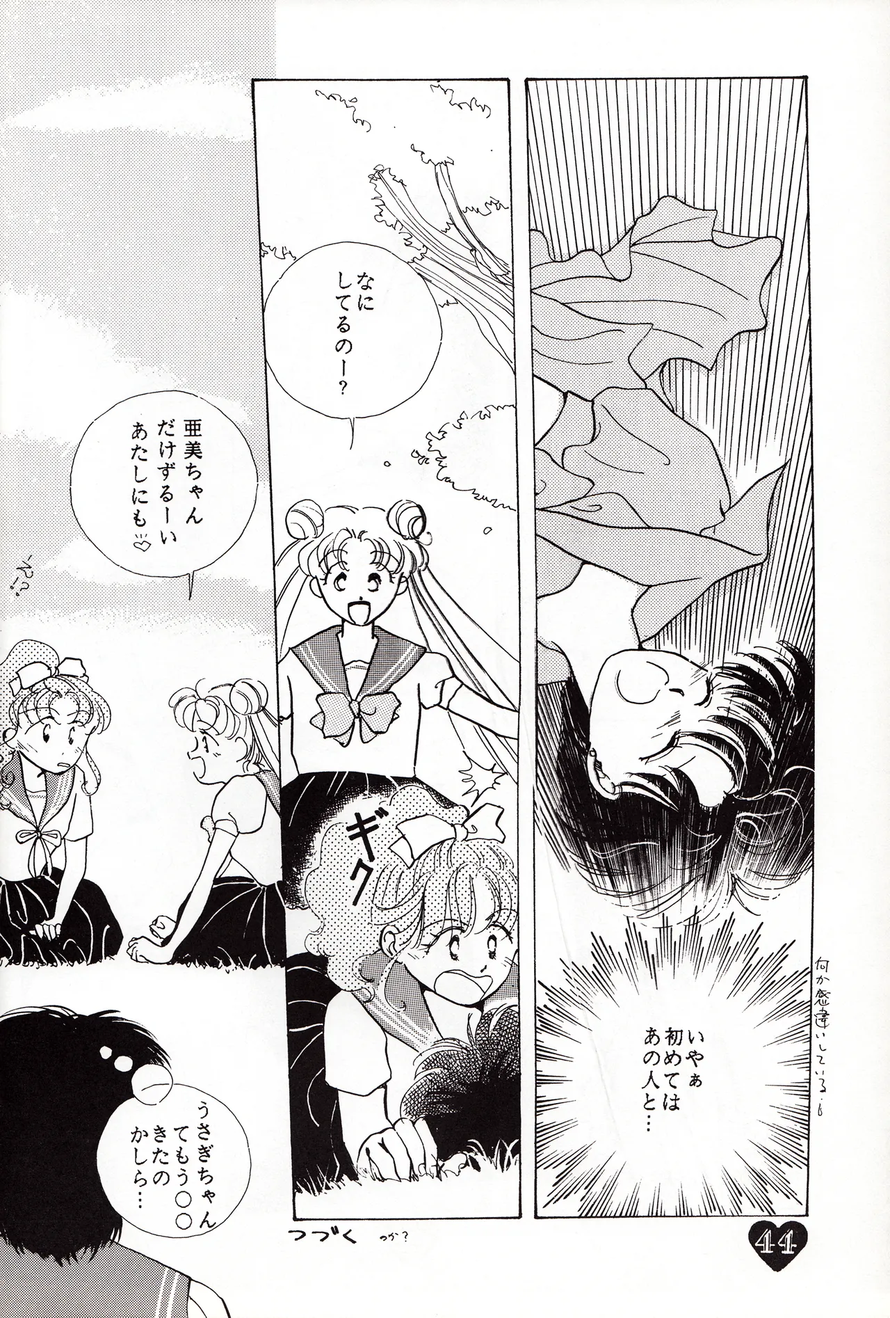Moonish girl page 44 featuring sailor moon sailor moon parody - soushuuhen hentai manga - read online free