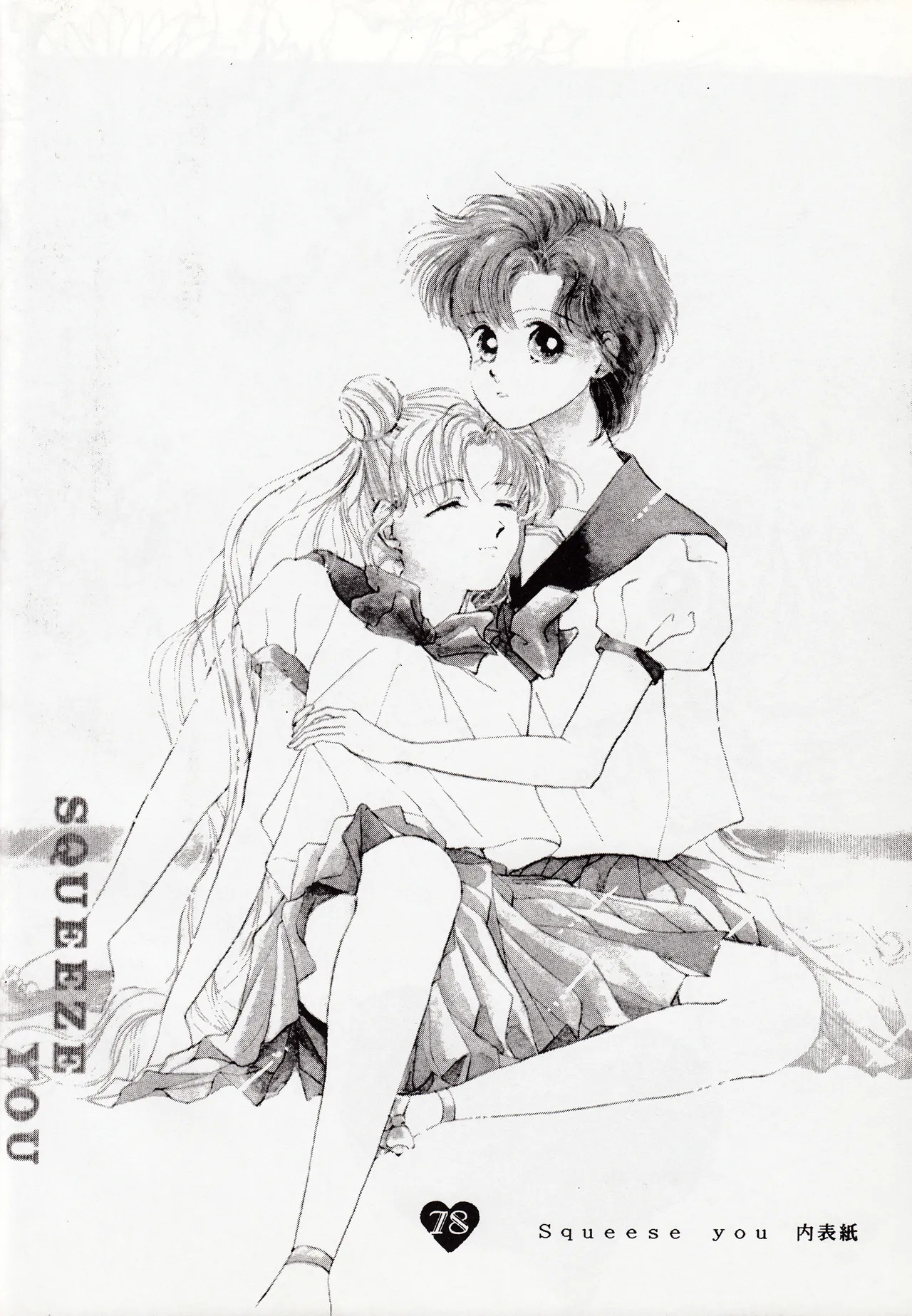 Moonish girl page 78 featuring sailor moon sailor moon parody - soushuuhen hentai manga - read online free