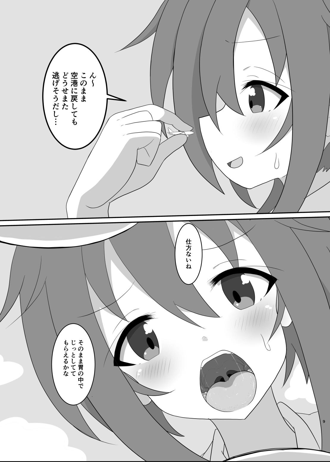 No going out! - Page 10