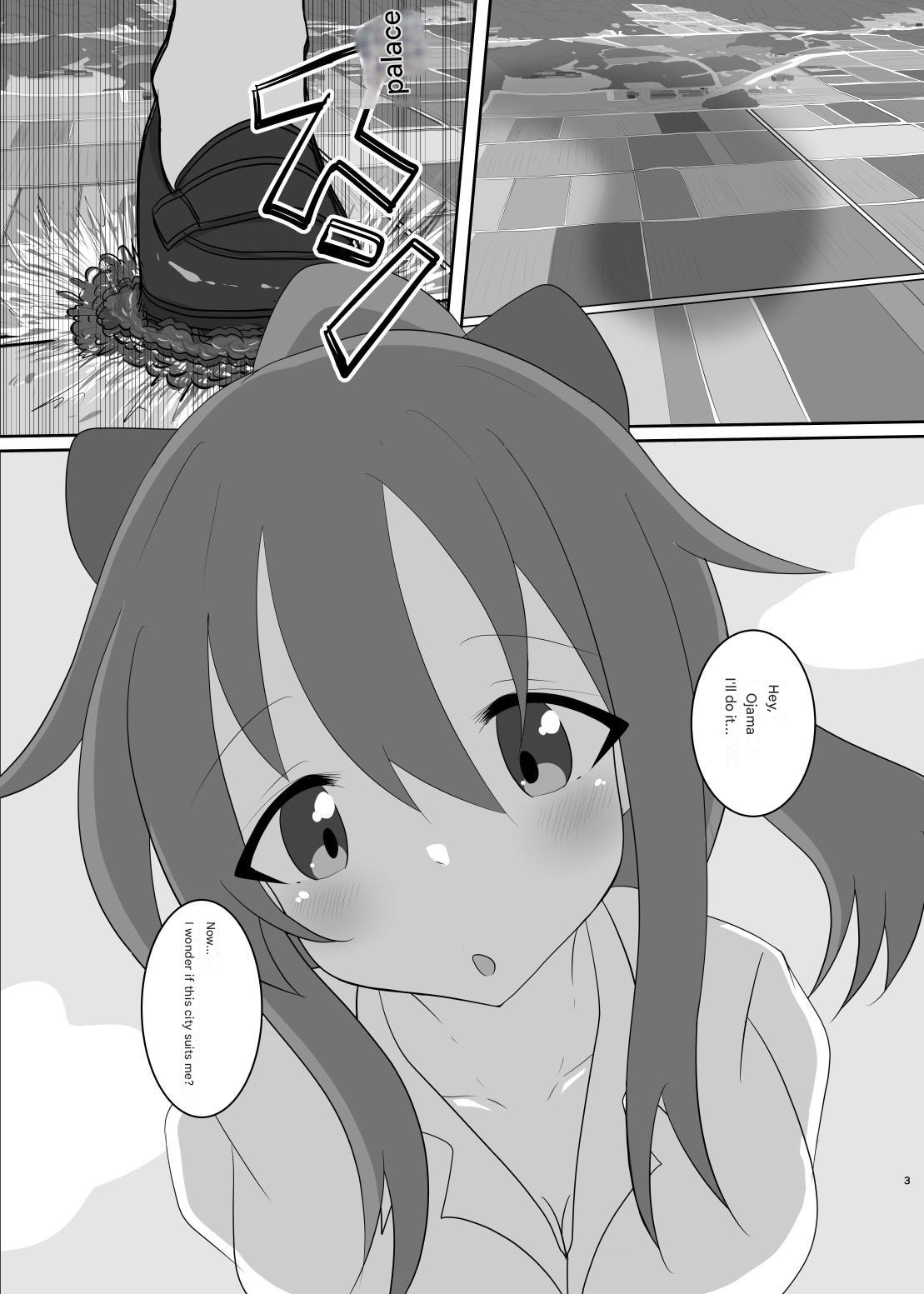 No going out! page 33 - vore giantess hentai manga - read online free