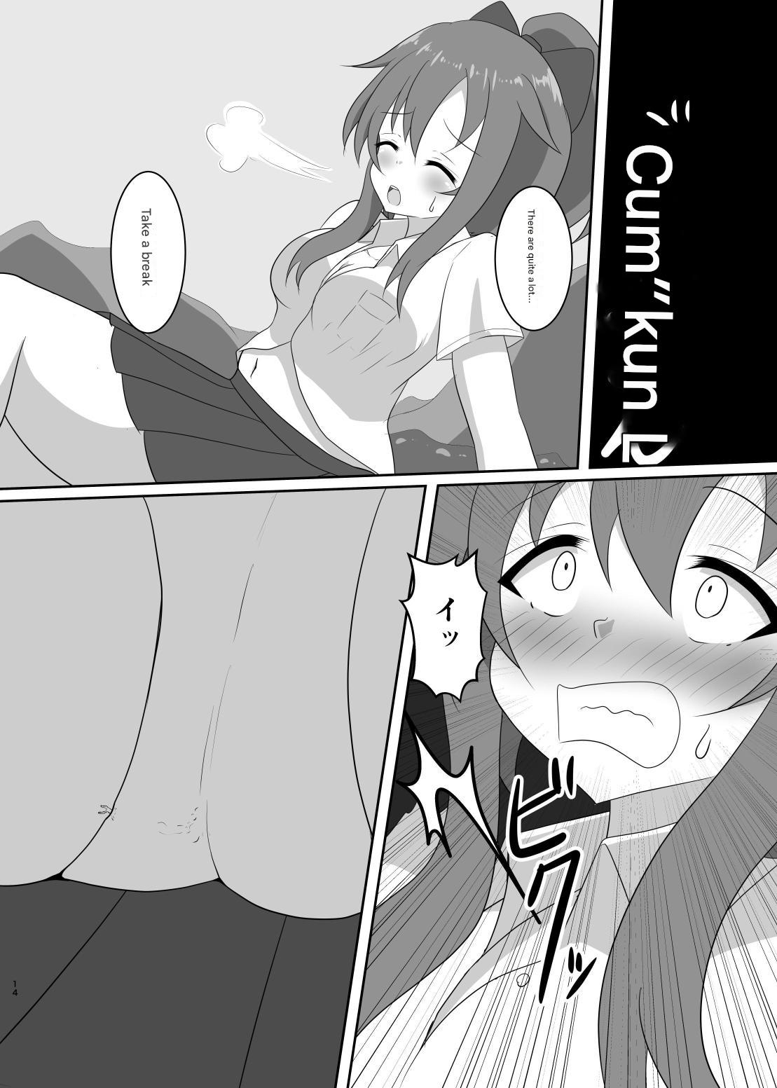 No going out! page 44 - vore giantess hentai manga - read online free