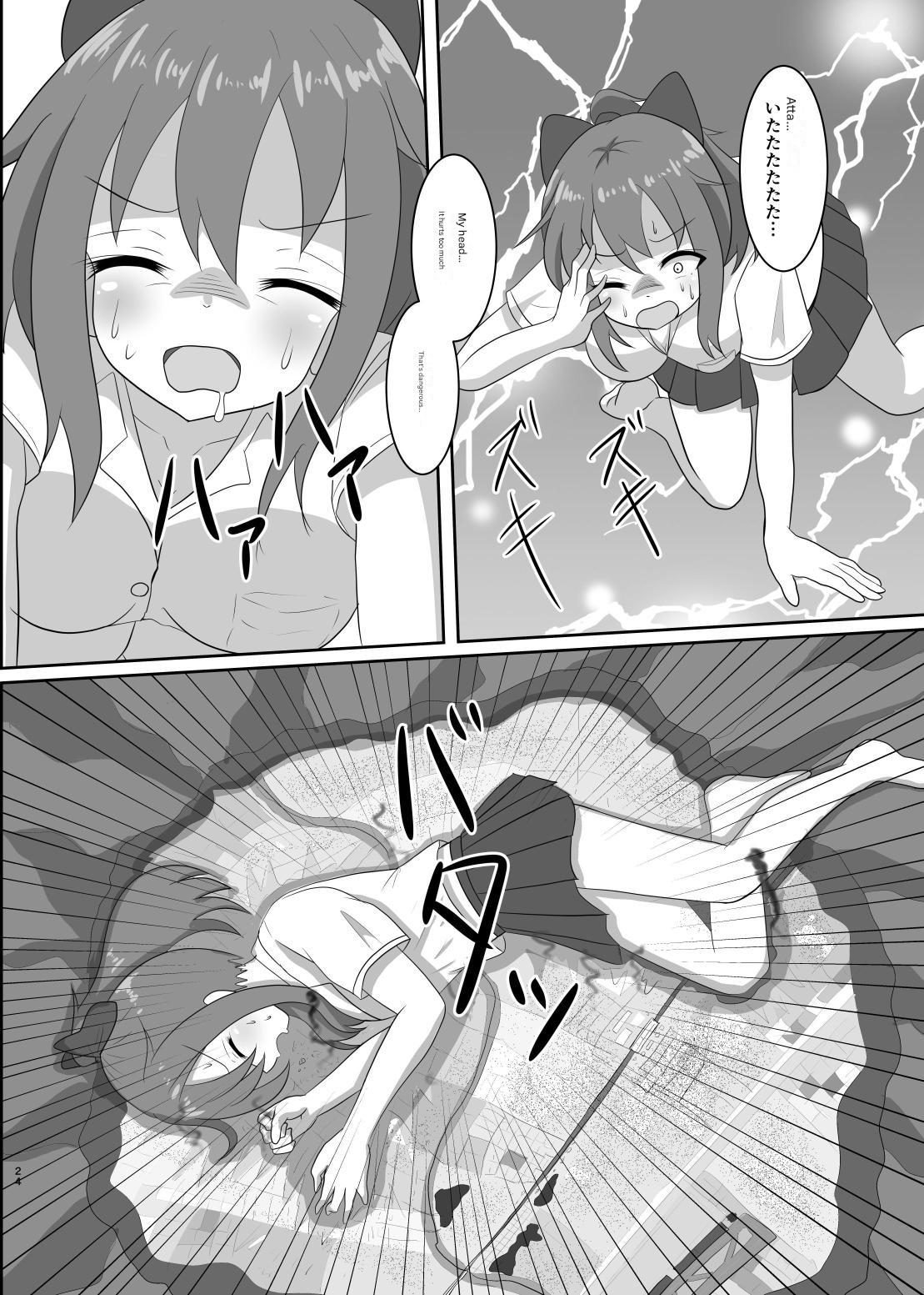 No going out! - Page 54
