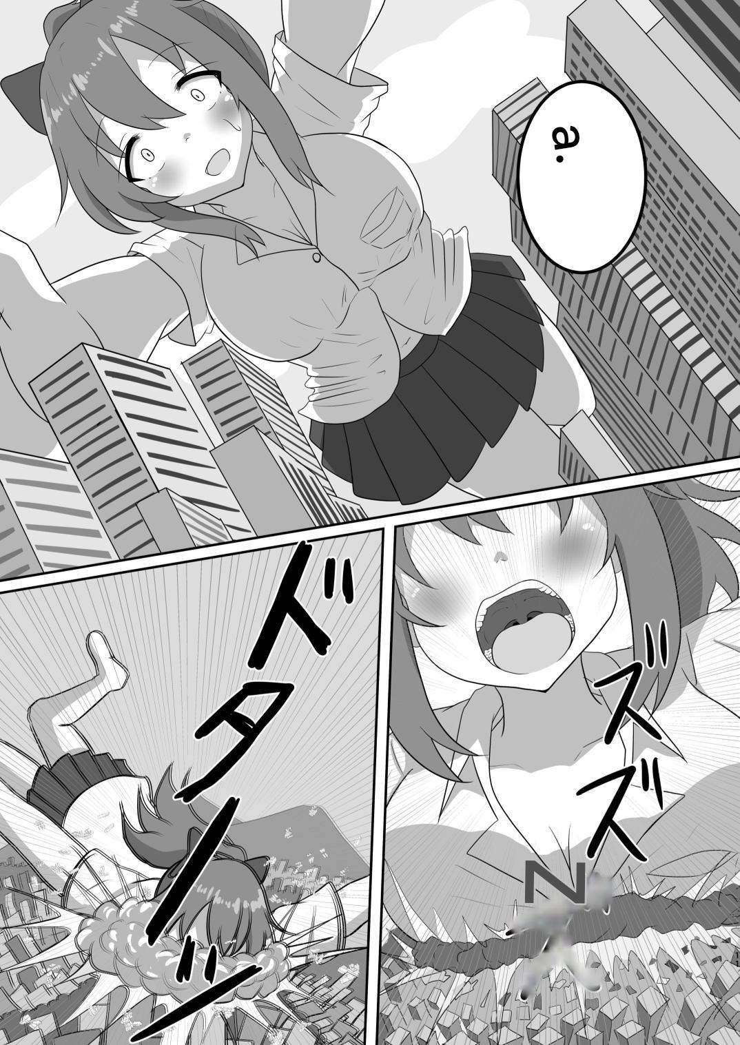 Let's play hide and seek. page 31 - vore giantess hentai manga - read online free