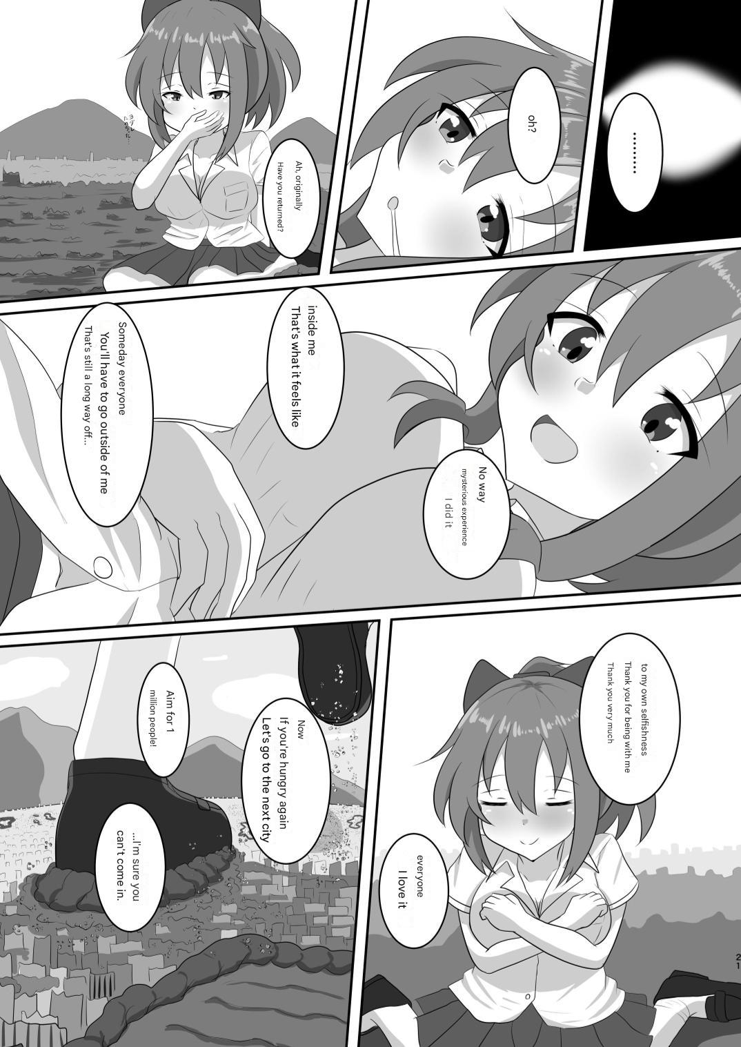 Let's play hide and seek. page 41 - giantess vore hentai manga - read online free