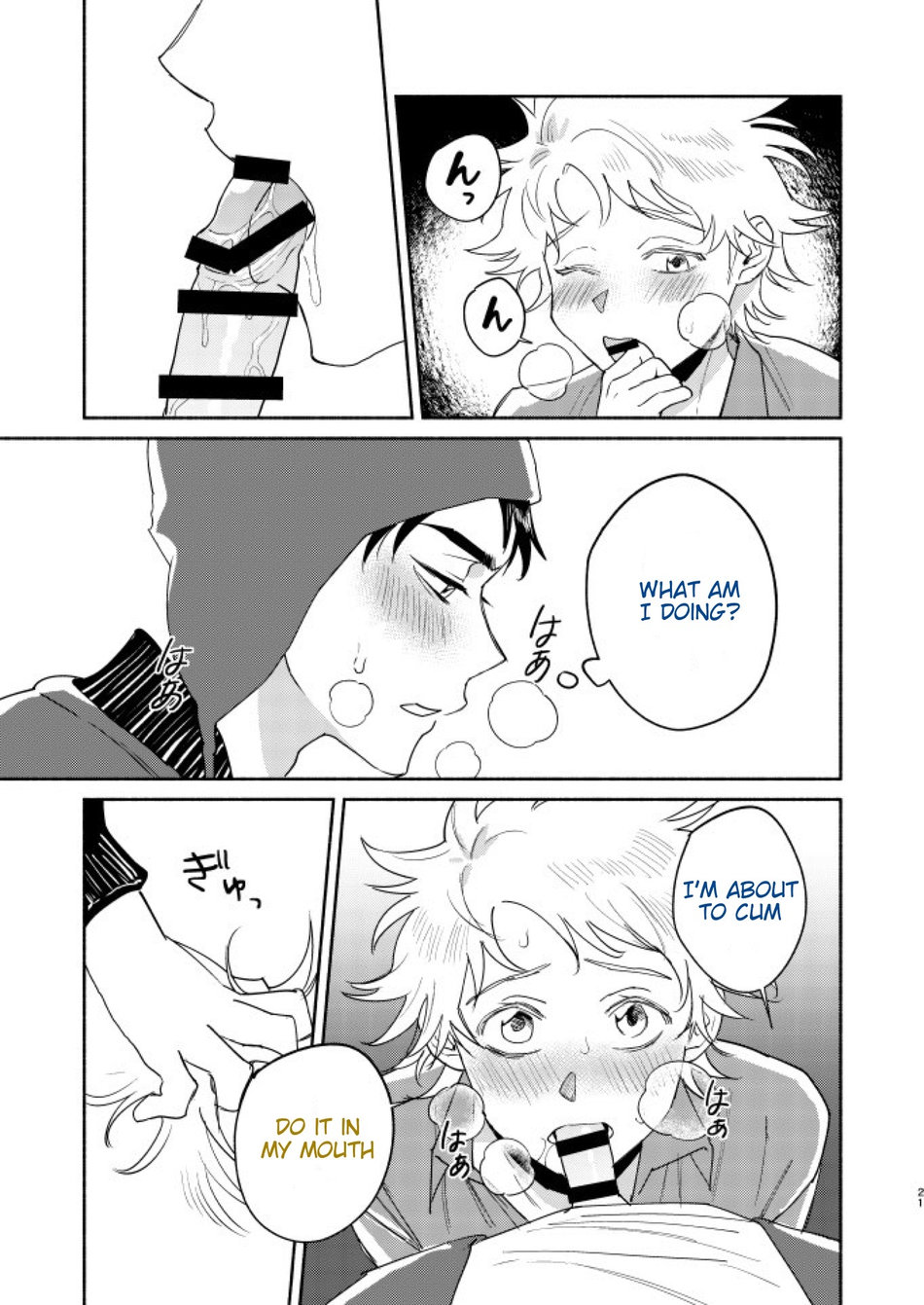 Tweek Sex Craig 2 page 17 featuring tweek tweak south park parody - blowjob anal hentai manga - read online free
