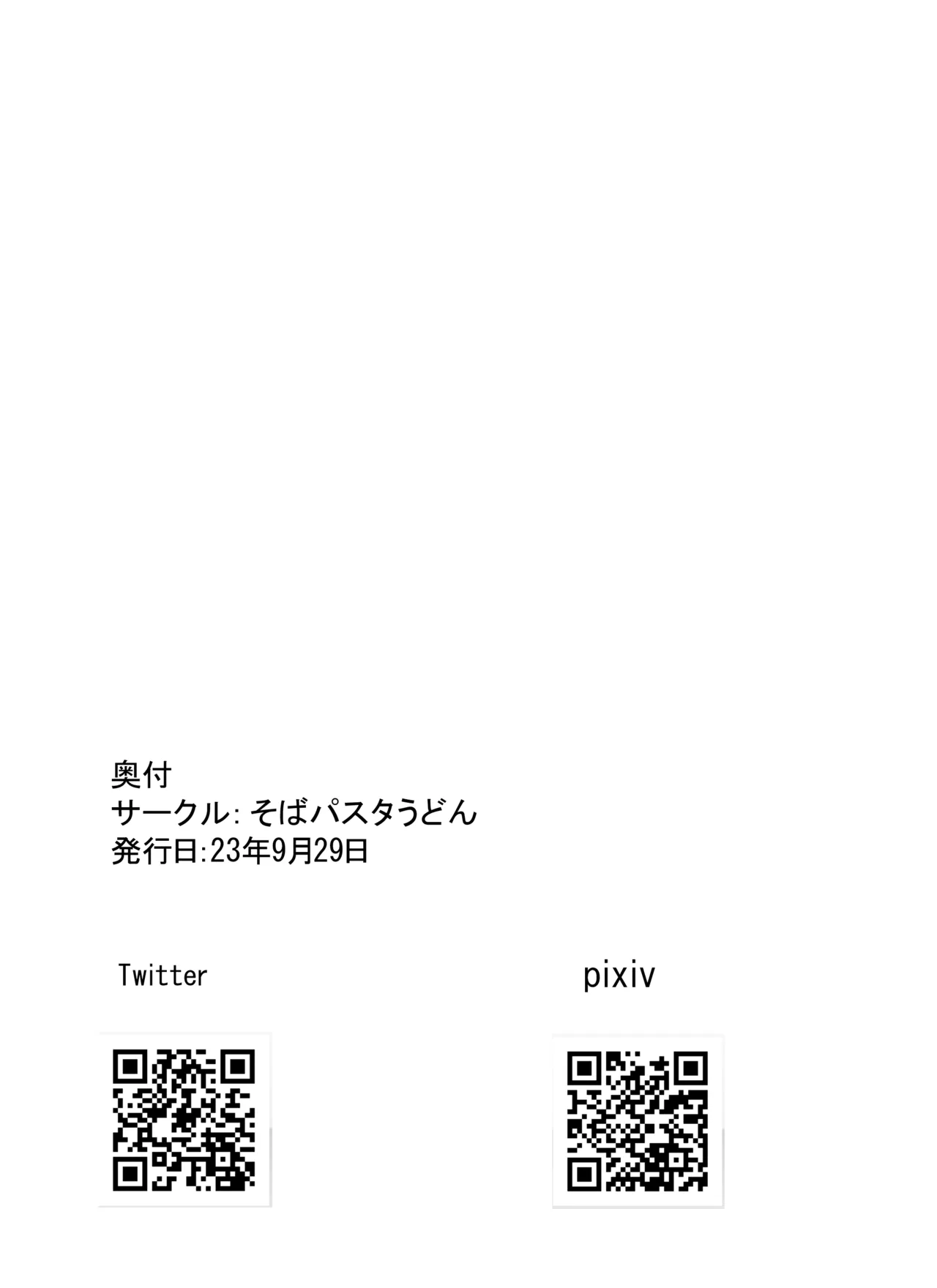 VR Game de Onna Chara o Erandara... page 37 original parody - mmf threesome group hentai manga - read online free