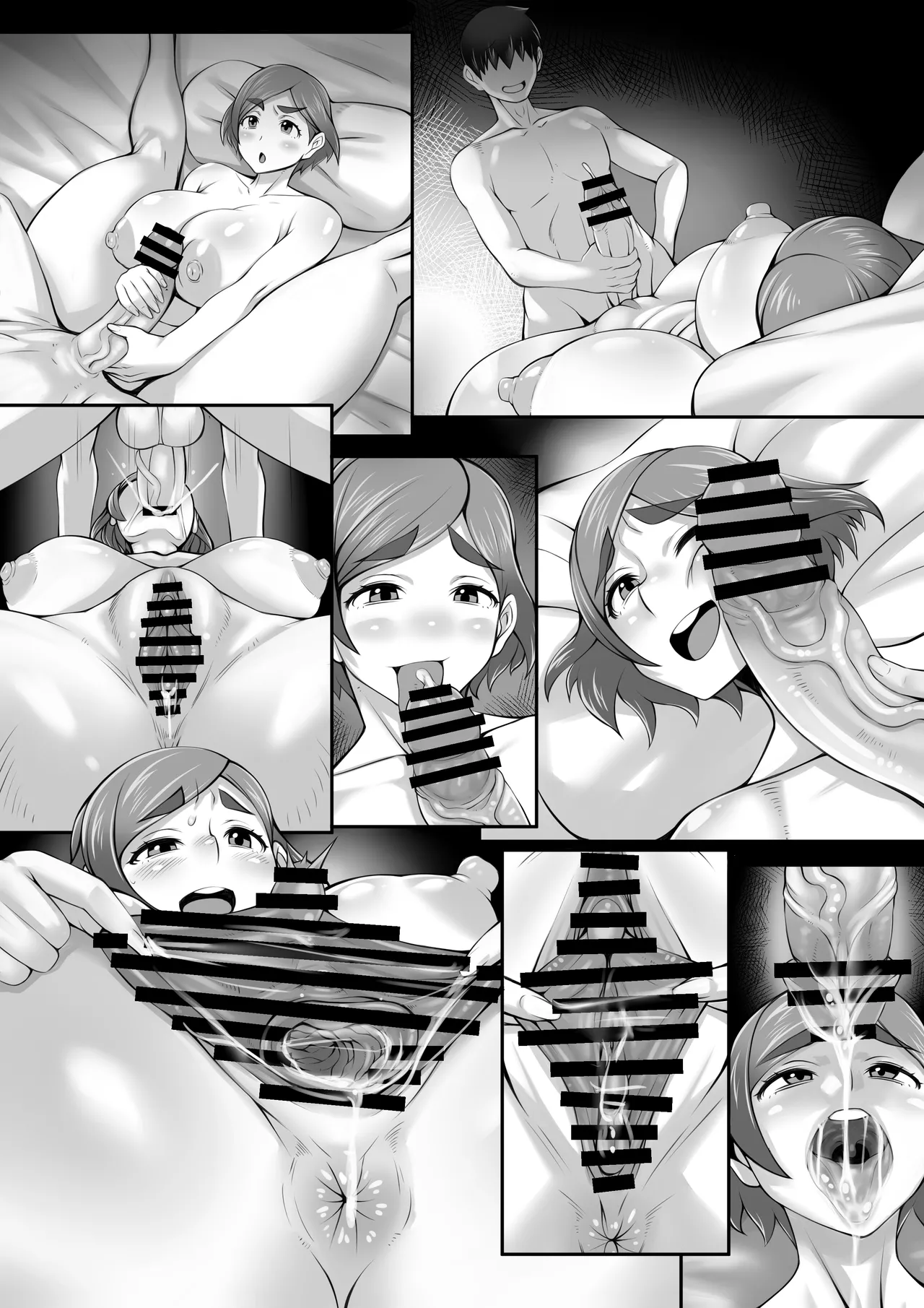 Ogibo-sama wa Boku no Gokubuto Chinpo Senyou Manko page 49 original parody - inseki milf hentai manga - read online free