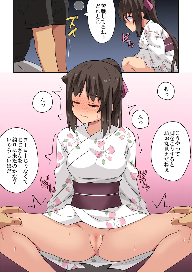 Niizuma Nanaka no Roshutsu Natsumatsuri page 17 original parody - sweating kissing hentai manga - read online free