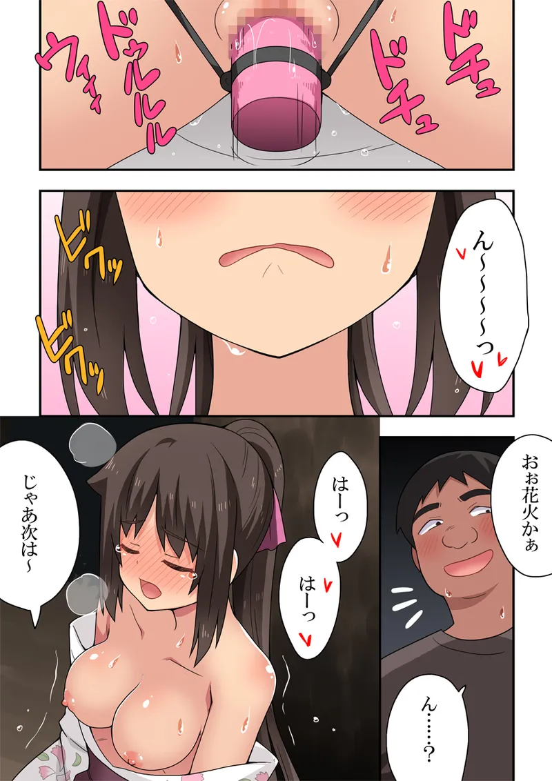 Niizuma Nanaka no Roshutsu Natsumatsuri page 29 original parody - sweating kissing hentai manga - read online free