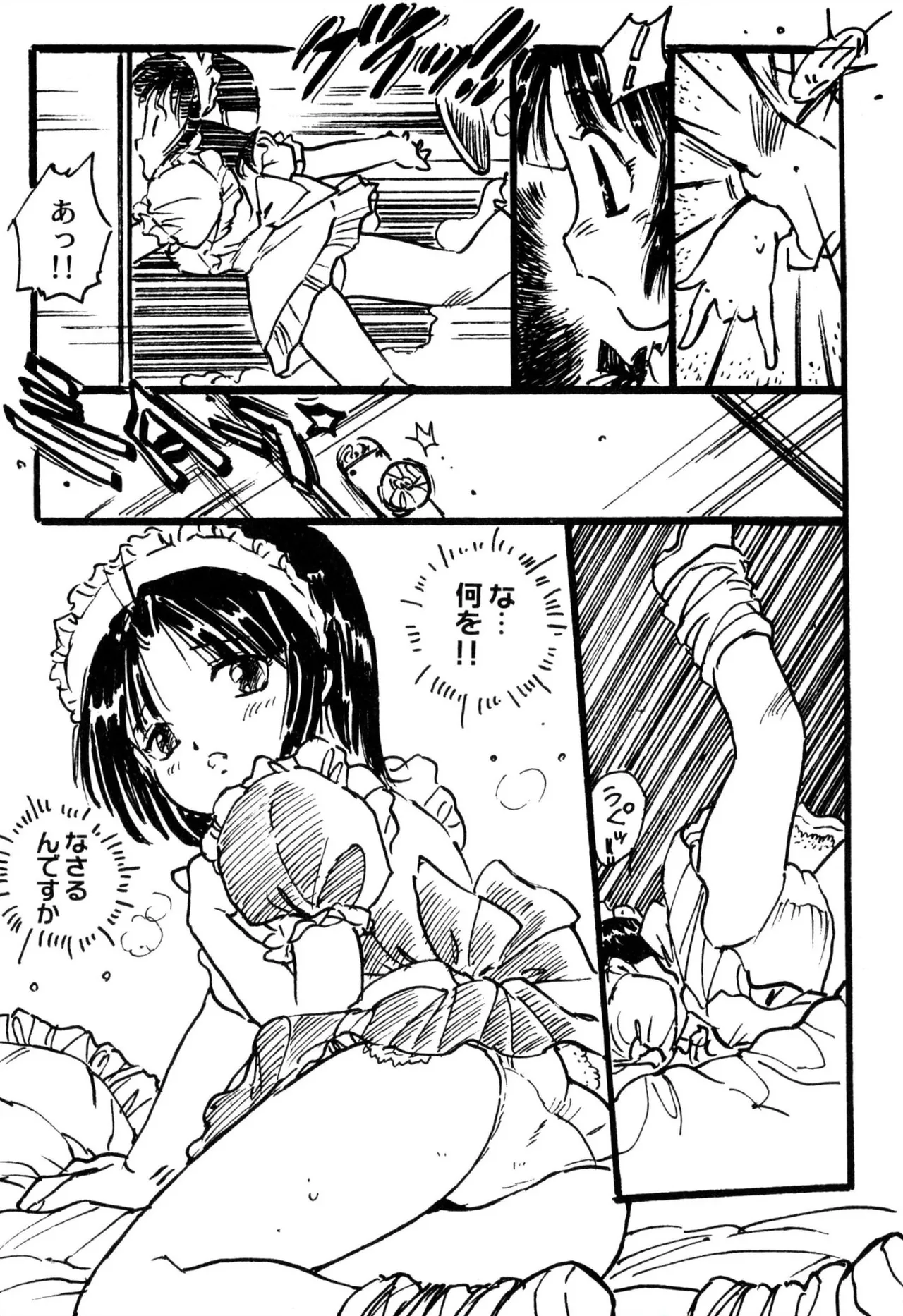 Ecchi Gumi Chihiro 1-12 - Page 10