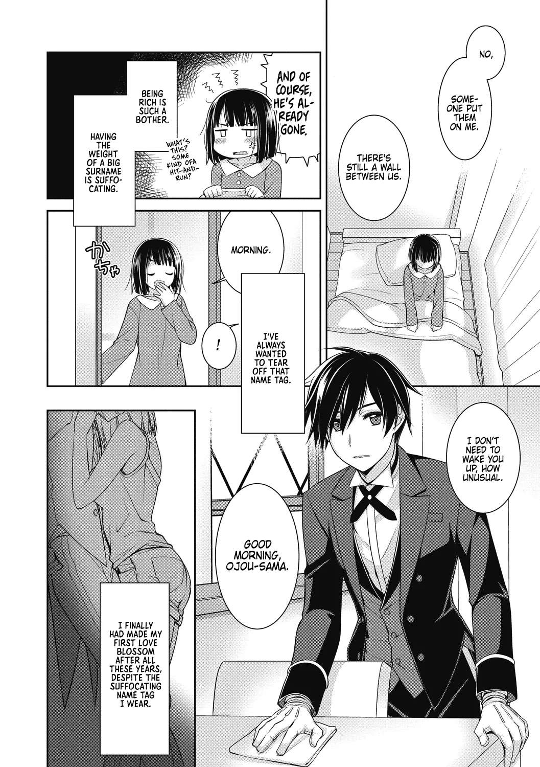 Page 2 of [Suzudama Renri] Dear my Butler 2 [English] [DRTL]