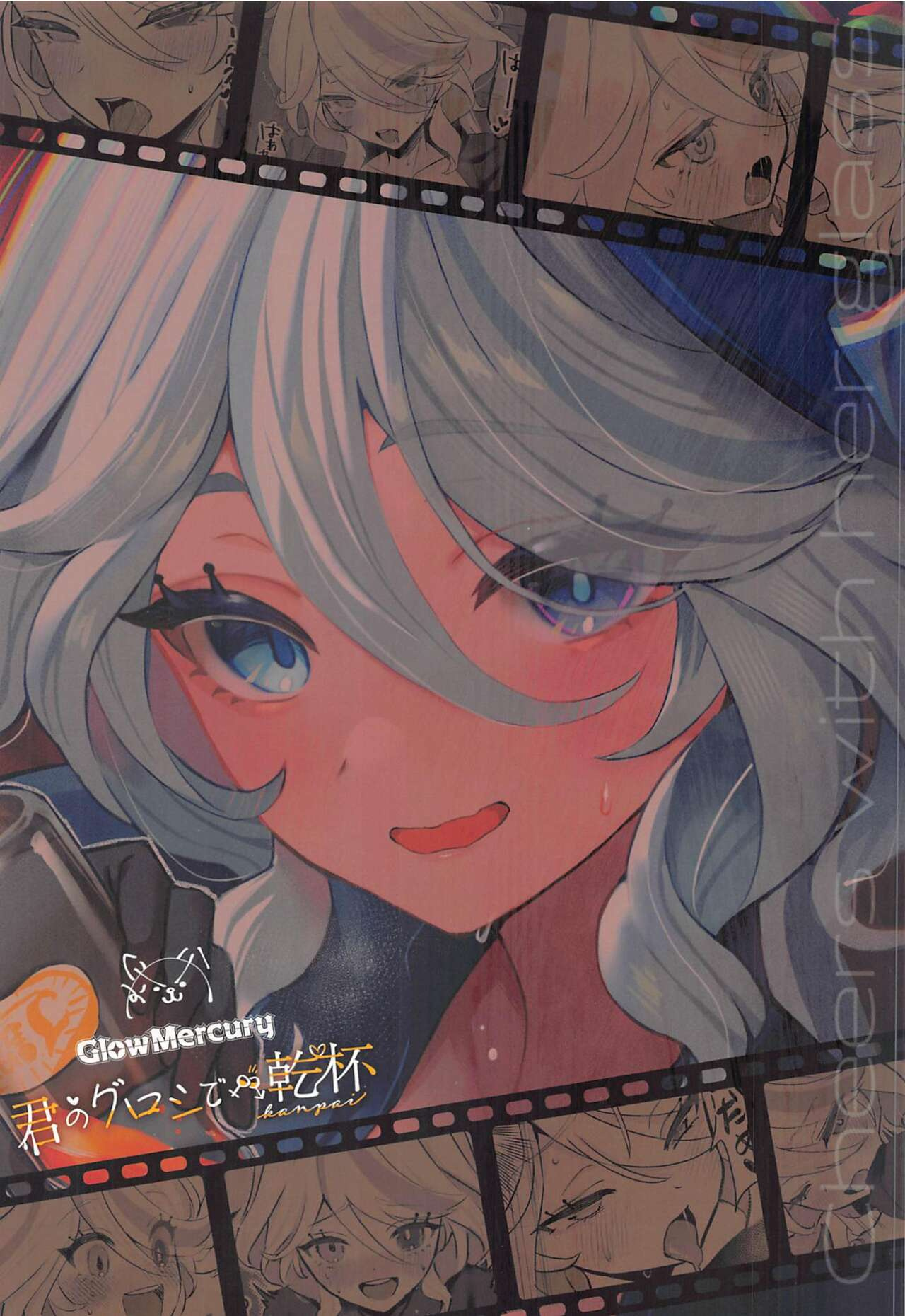 Kimi no Guroshi de Kanpai - Cheers with her glass page 22 featuring aether genshin impact parody - unusual pupils scanmark hentai manga - read online free