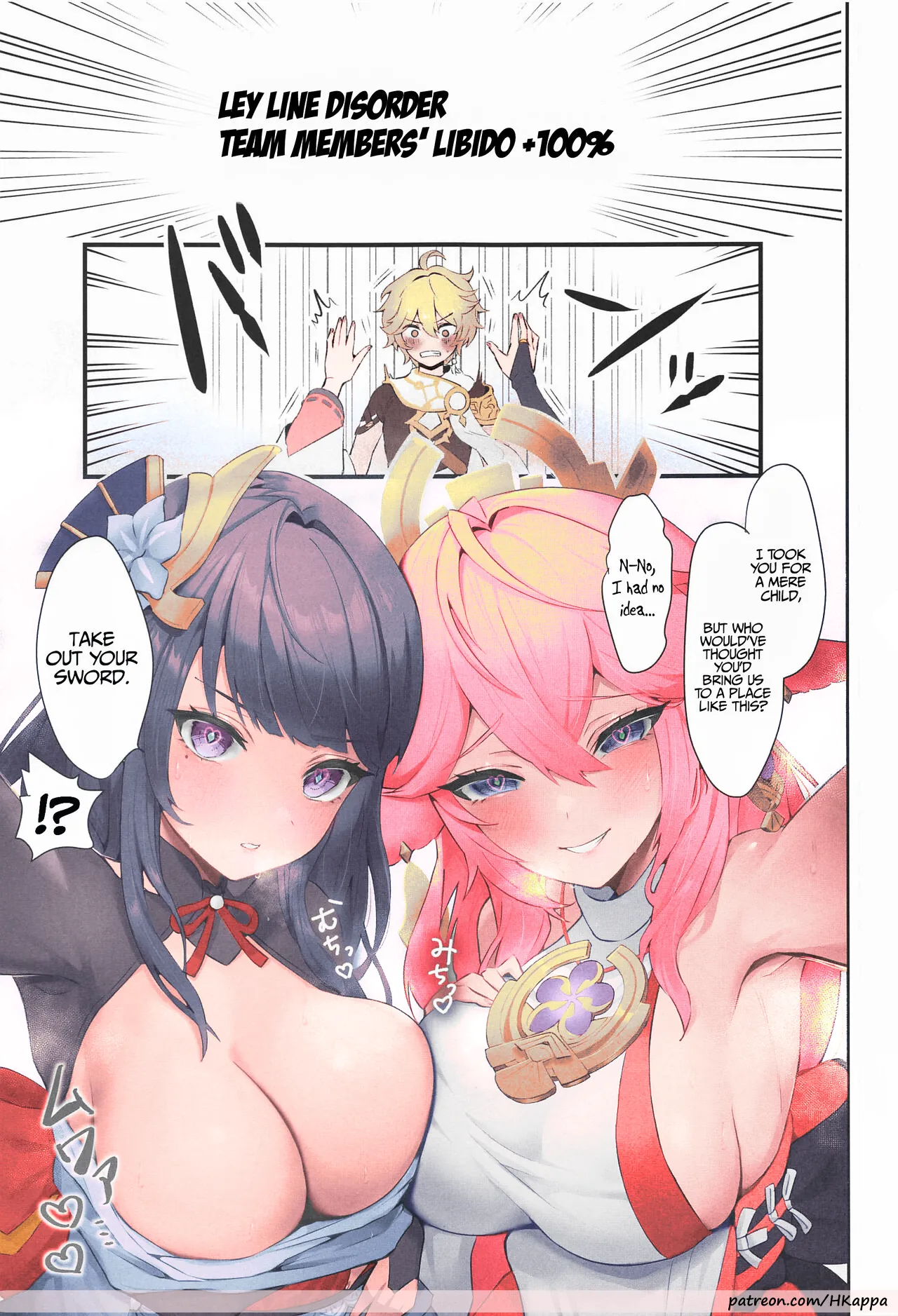 Page 2 of (C102) [GlowMercury (Sukoyakagumi)] Chimyaku Ijou: Seiyoku+100% | Ley Line Disorder: Libido Increased by 100% (Genshin Impact) [English] [LunaticSeibah] [Colorized]