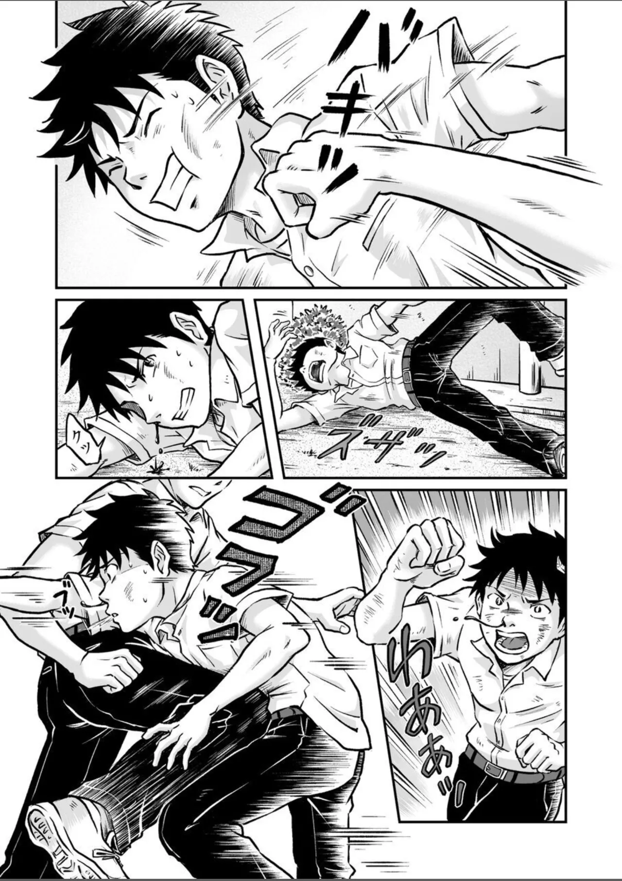 Susume！ Zenryoku Mousou Shounen Kouhen 4 page 55 original parody - multi-work series sweating hentai manga - read online free