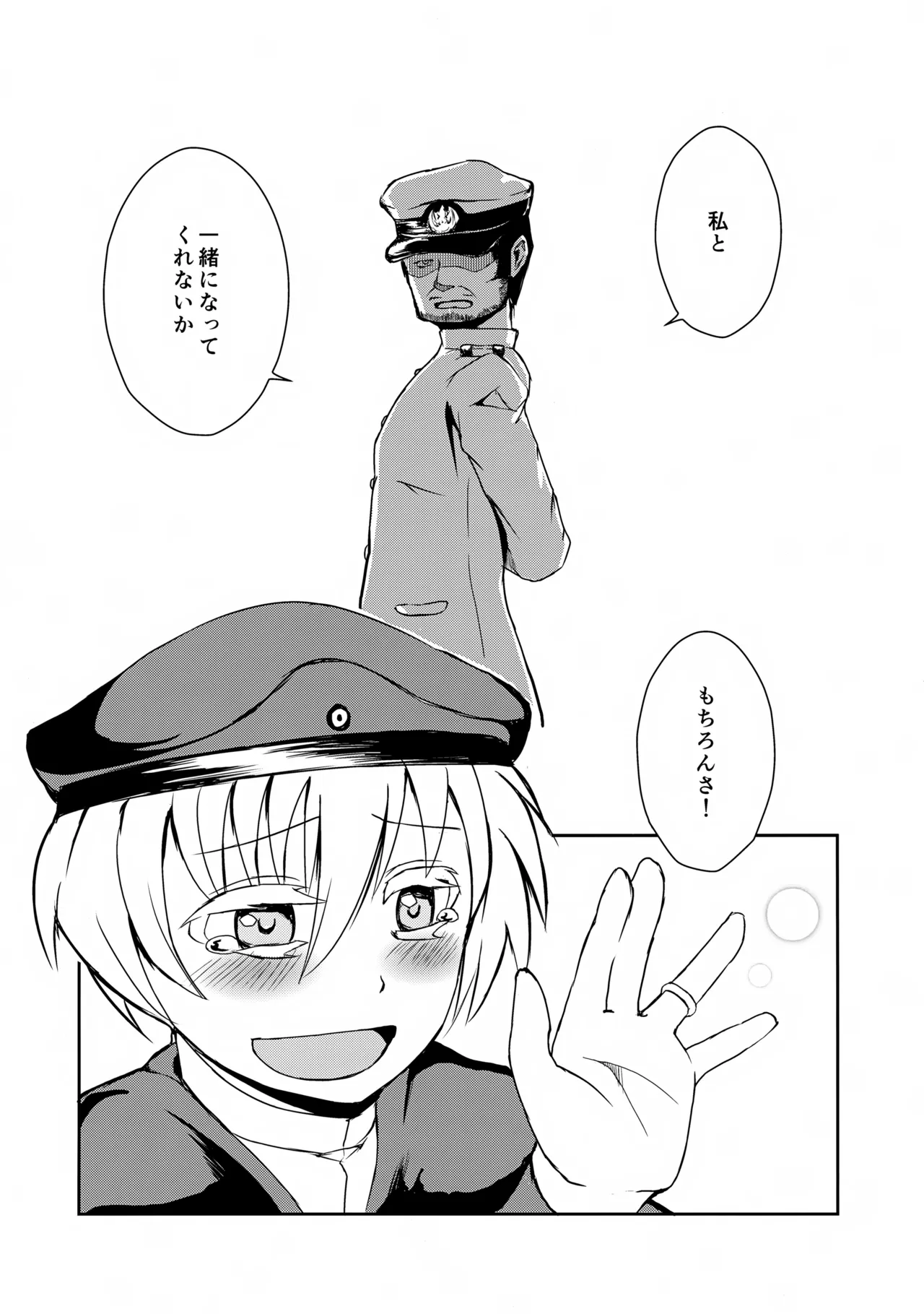 Doitsu no Oishii Sausage page 20 featuring z1 kantai collection parody - anal anal intercourse hentai manga - read online free