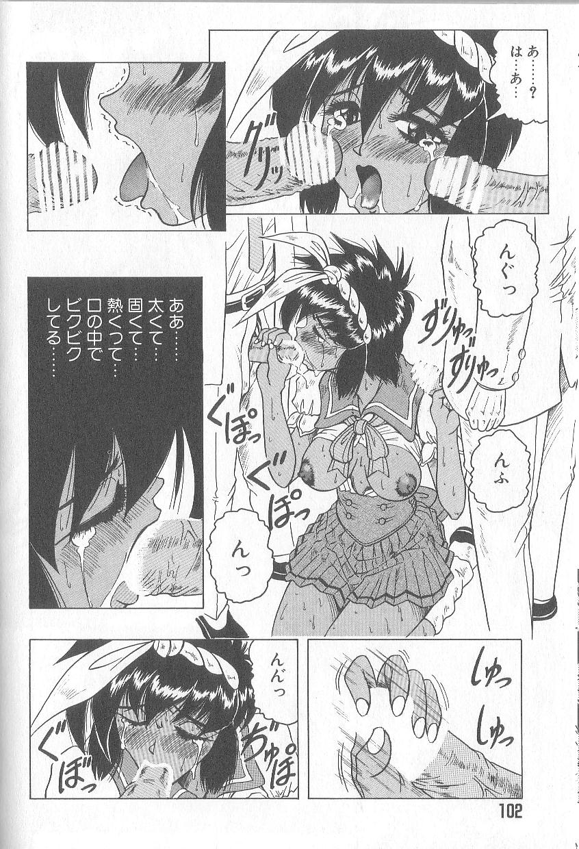 Himegoto Club page 104 - big breasts strap-on hentai manga - read online free