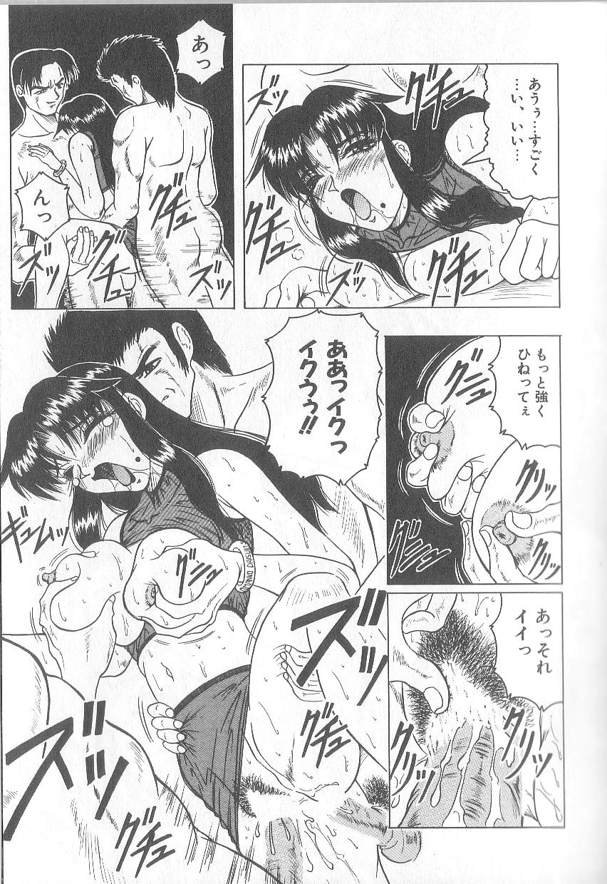 Himegoto Club page 141 - yuri big breasts hentai manga - read online free