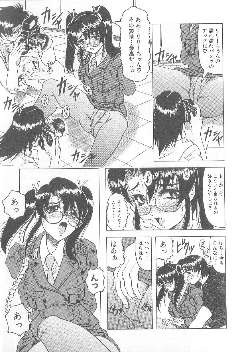 Himegoto Club page 63 - yuri big breasts hentai manga - read online free