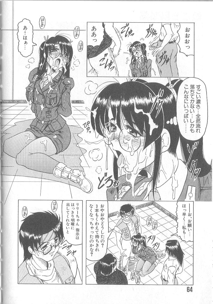 Himegoto Club page 66 - big breasts strap-on hentai manga - read online free