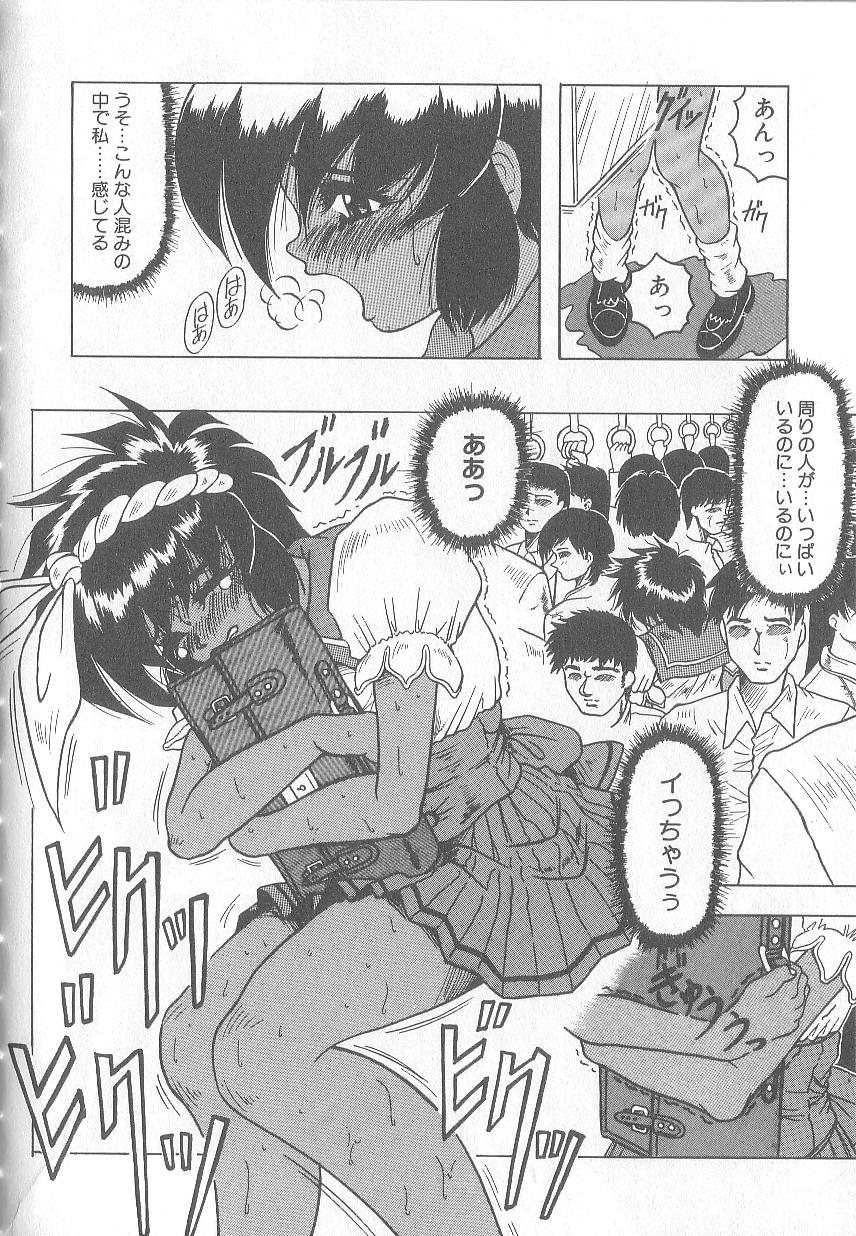 Himegoto Club page 94 - yuri big breasts hentai manga - read online free