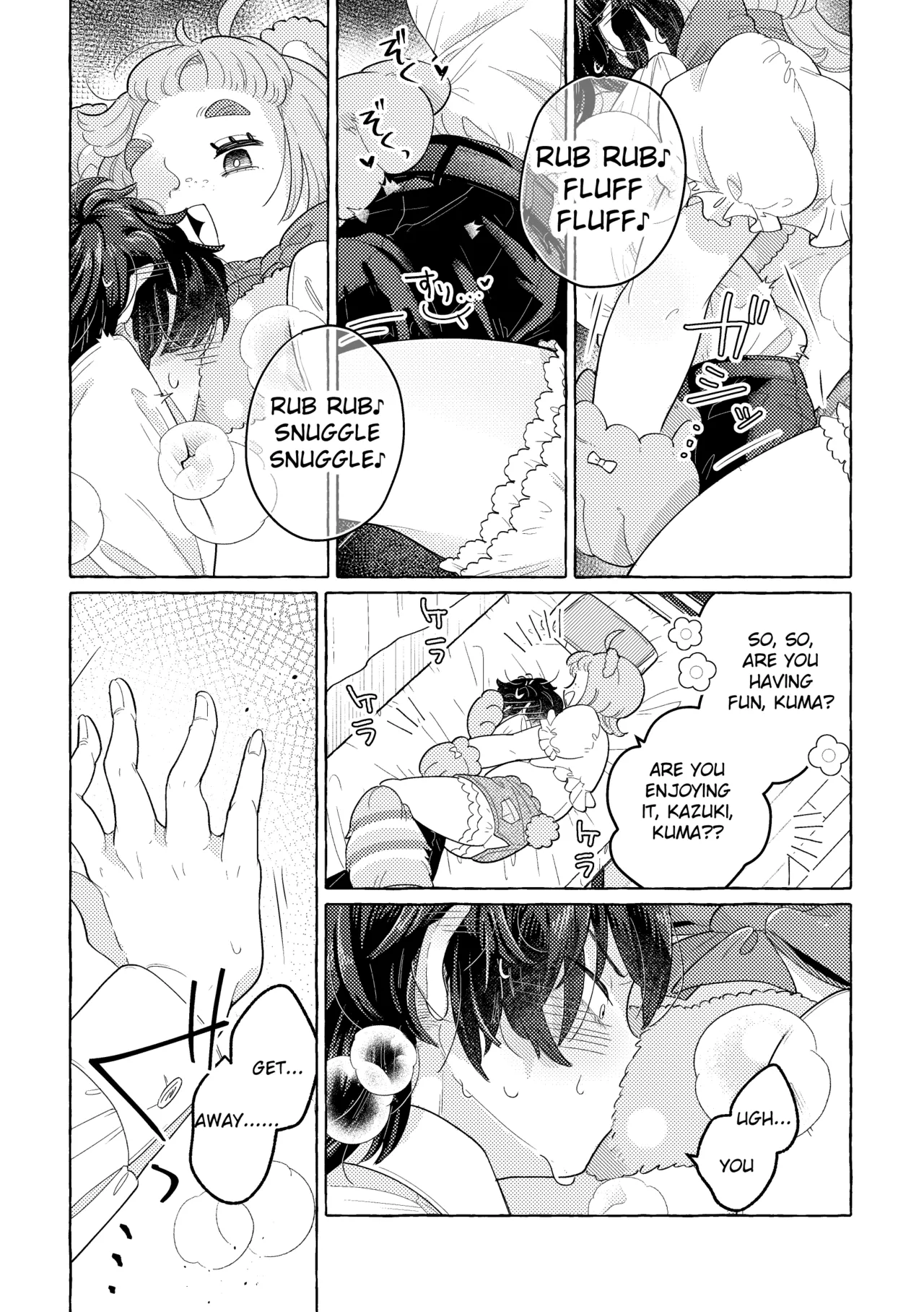 Fuwa Fuwa Maisu Teddy - Page 18