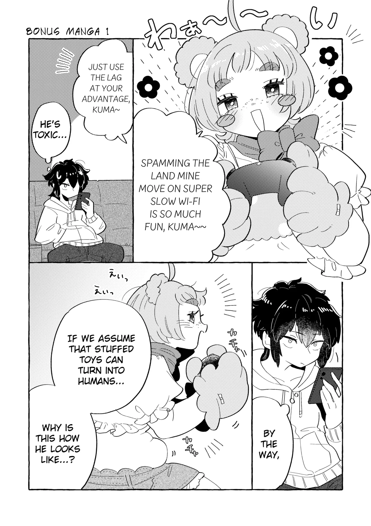 Fuwa Fuwa Maisu Teddy - Page 48