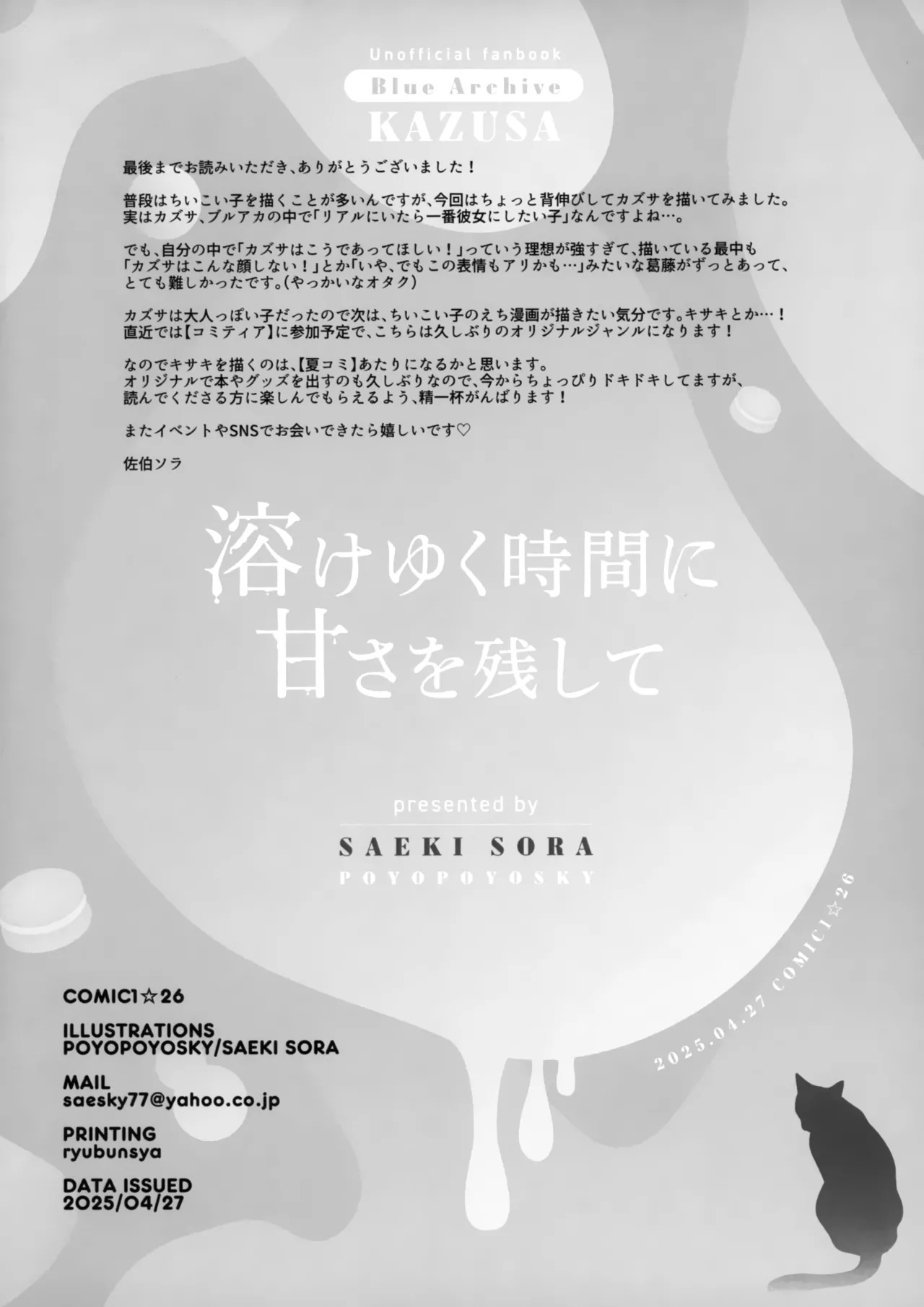 Toke Yuku Jikan Ni Amasa O Nokoshite page 21 featuring sensei blue archive parody - catgirl sole female hentai manga - read online free