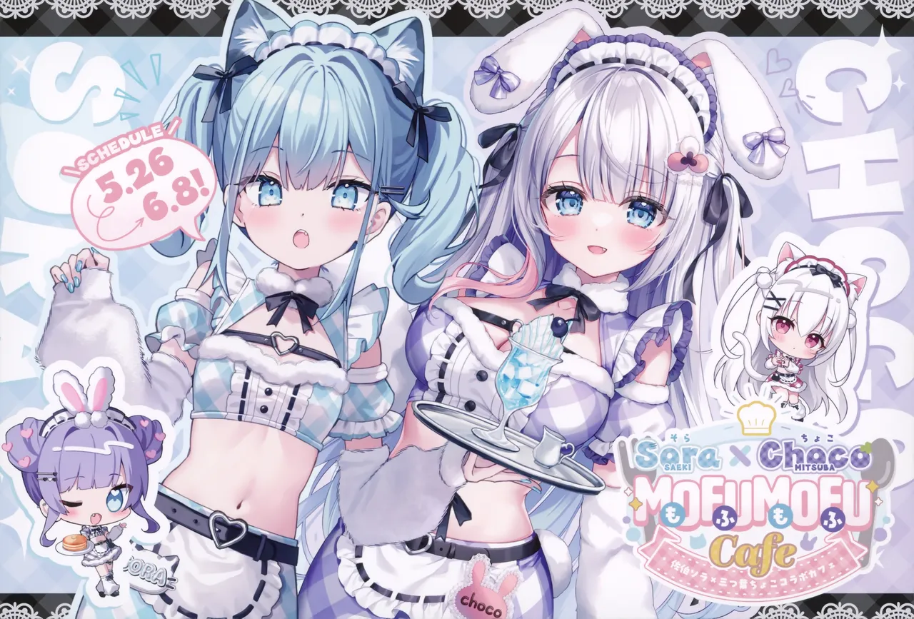 Toke Yuku Jikan Ni Amasa O Nokoshite page 23 featuring sensei blue archive parody - catgirl sole female hentai manga - read online free