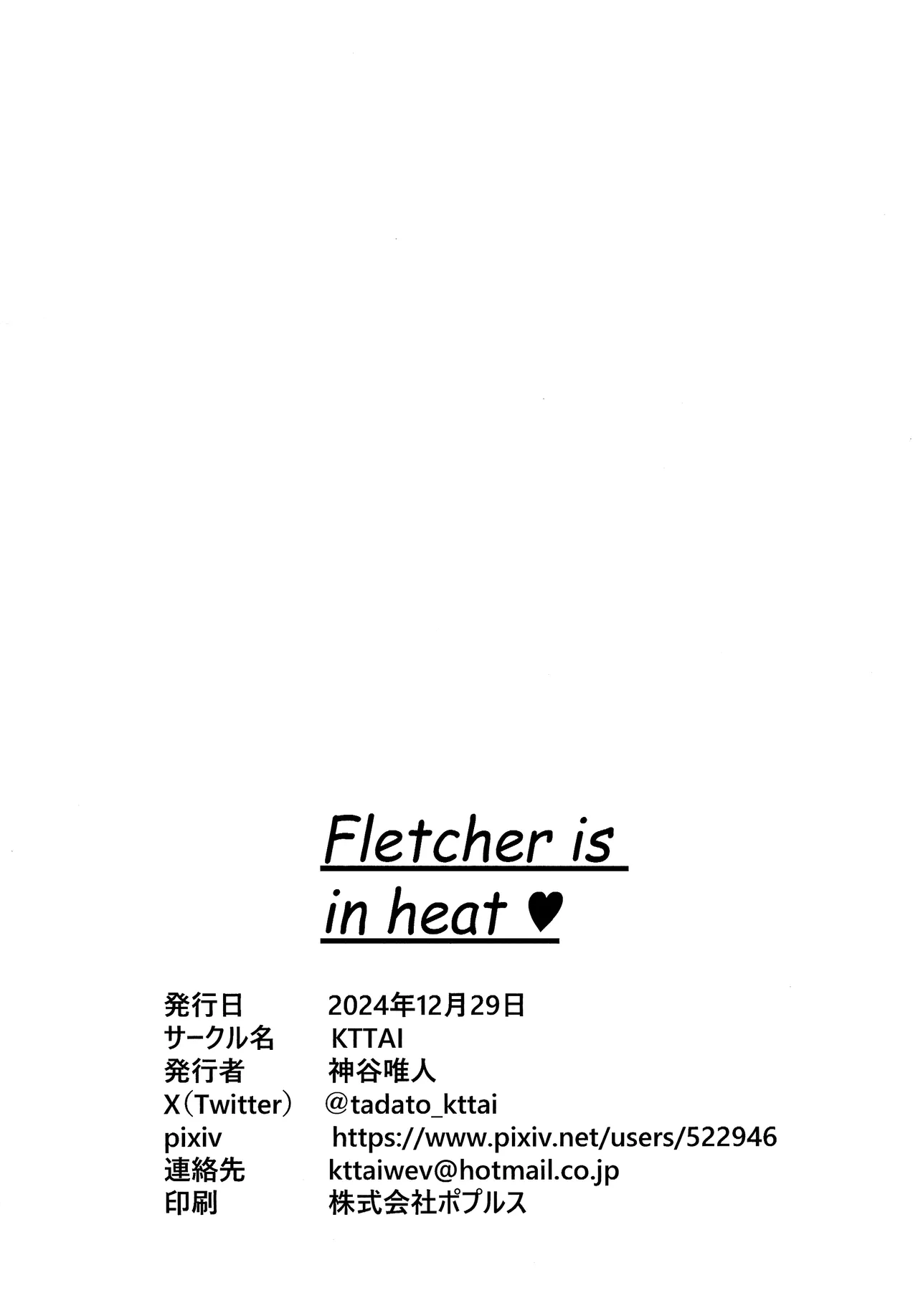 Fletcher is in heat❤︎ page 20 featuring teitoku kantai collection parody - big breasts nakadashi hentai manga - read online free