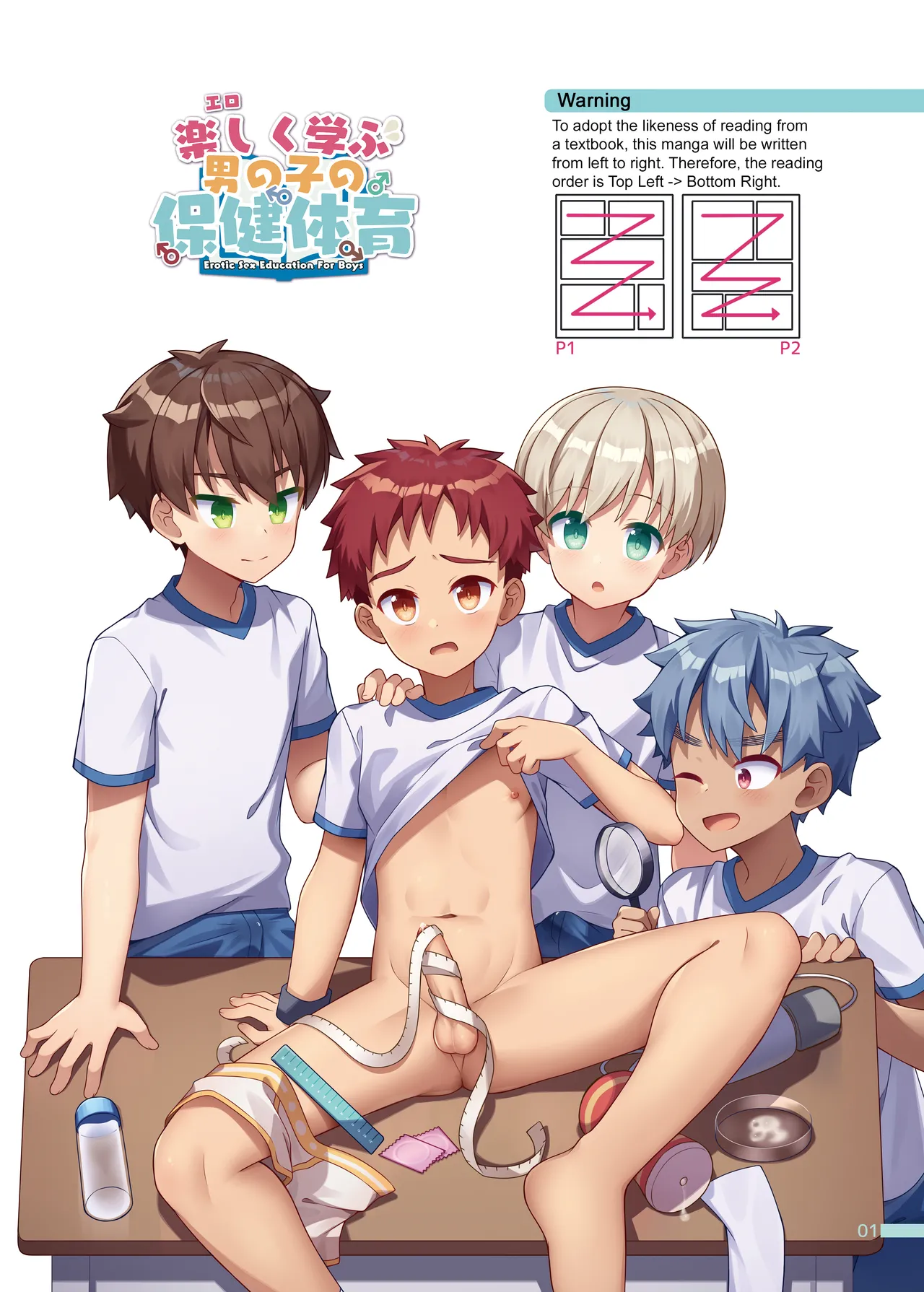 Page 2 of [PreteenParty (Ruki, Ark)] Eroku Manabu Otokonoko no Hoken Taiiku - Erotic Sex Education For Boys [English] {Chin²} [Decensored] [Digital]