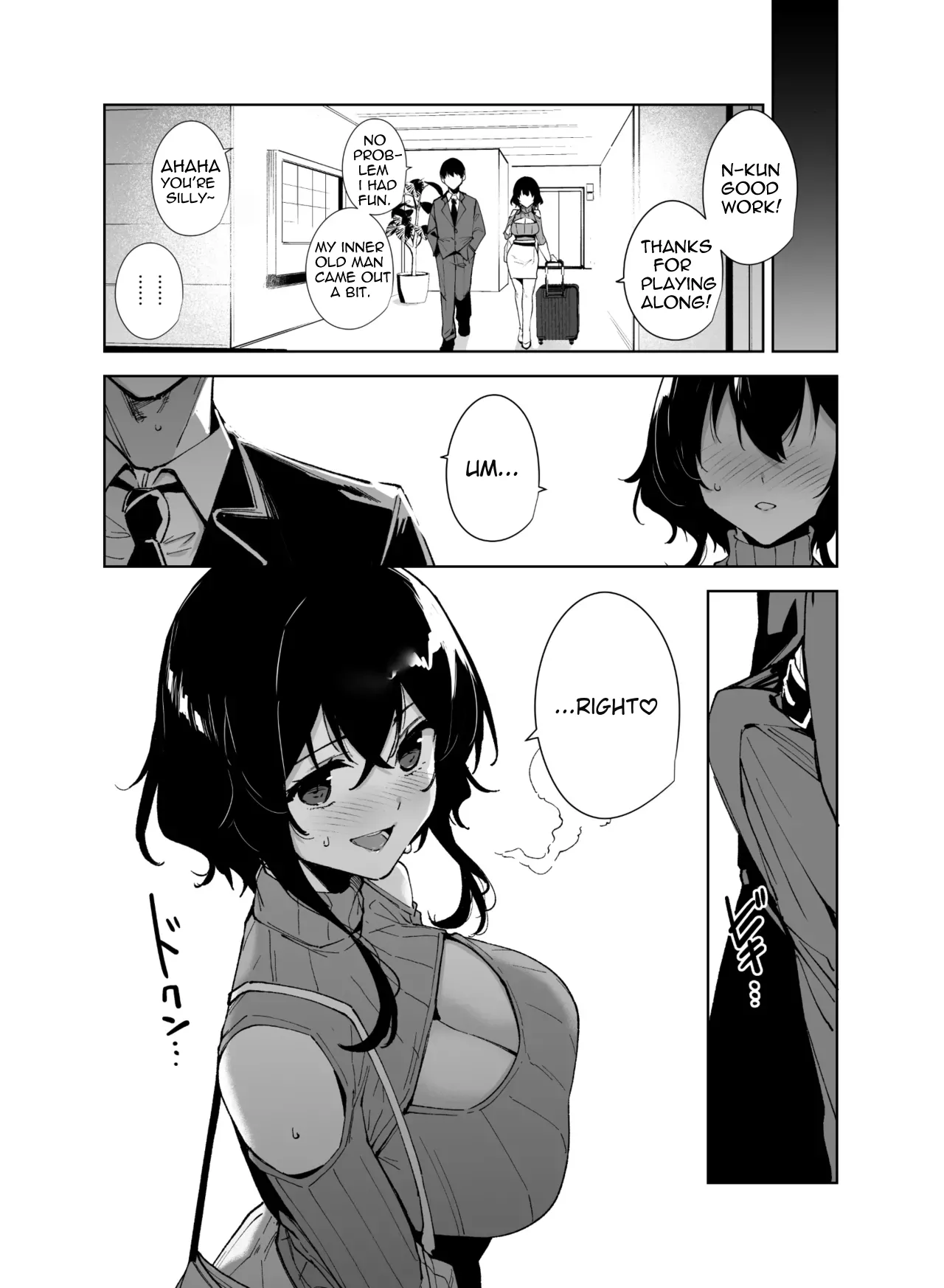 Hikoukai Sub Plan 2 - Page 25